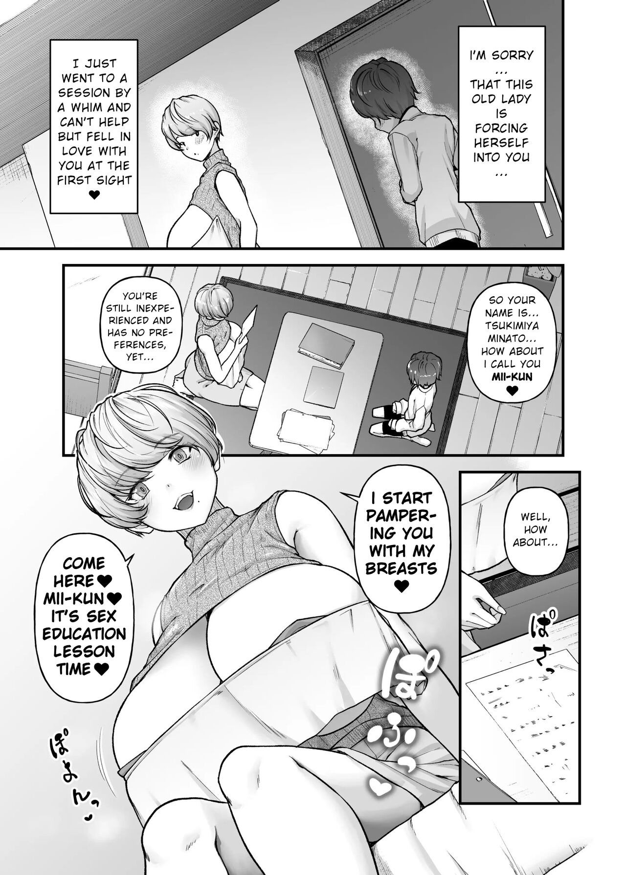 [from SCRATCH (Johnny)]Motherly Lovers[English] [Digital] Page 8