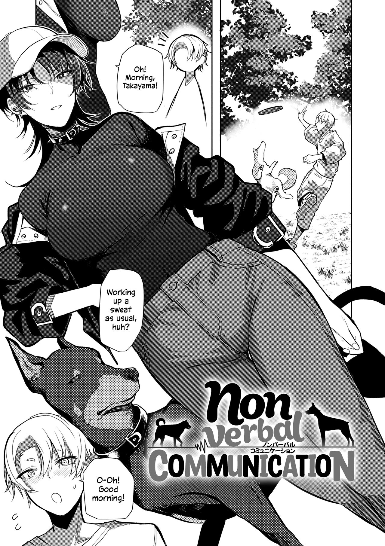 [Okyou]Nonverbal Communication(COMIC Anthurium 2023-08) [English] [Shiromaru] [Digital] Page 1