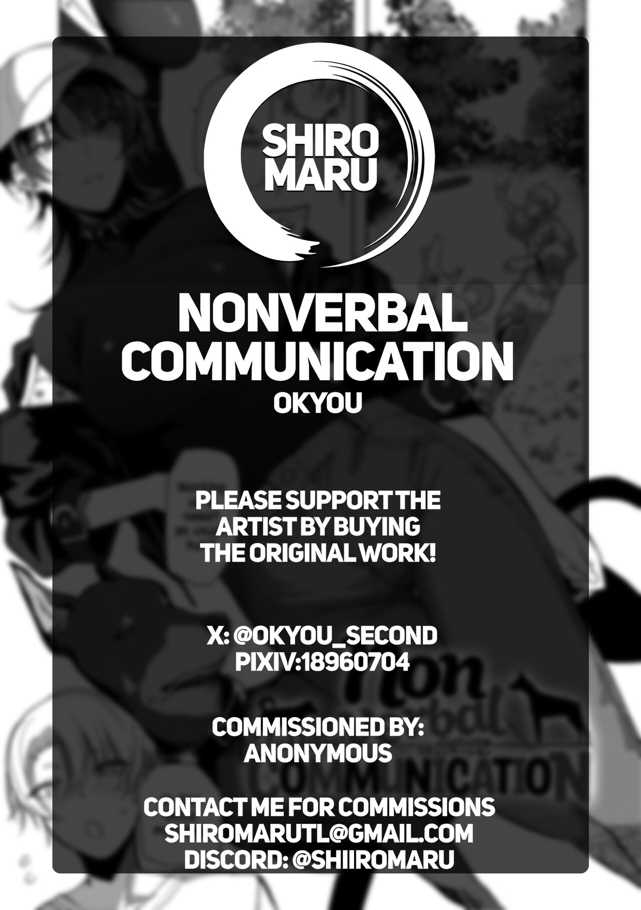 [Okyou]Nonverbal Communication(COMIC Anthurium 2023-08) [English] [Shiromaru] [Digital] Page 23