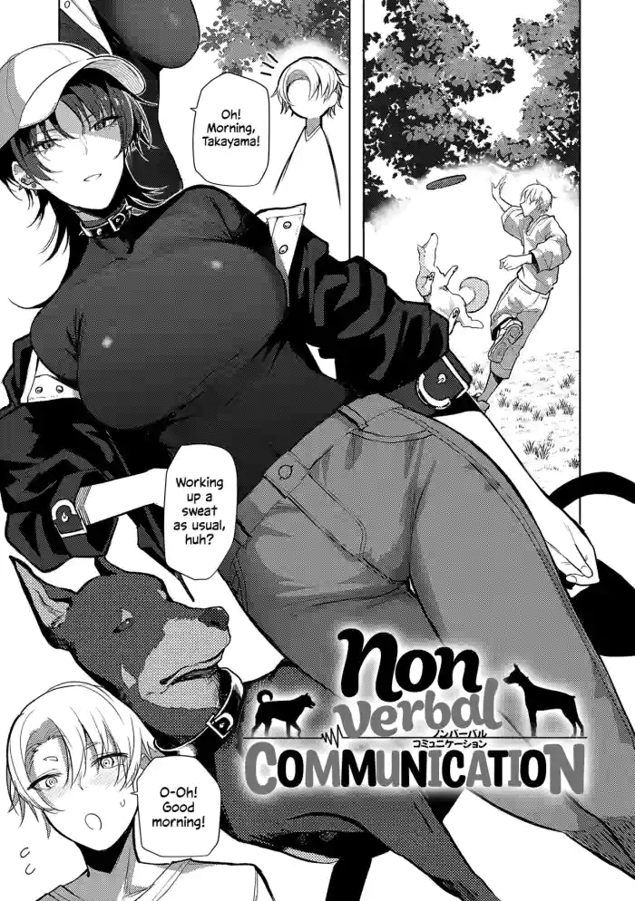 [Okyou]Nonverbal Communication(COMIC Anthurium 2023-08) [English] [Shiromaru] [Digital]