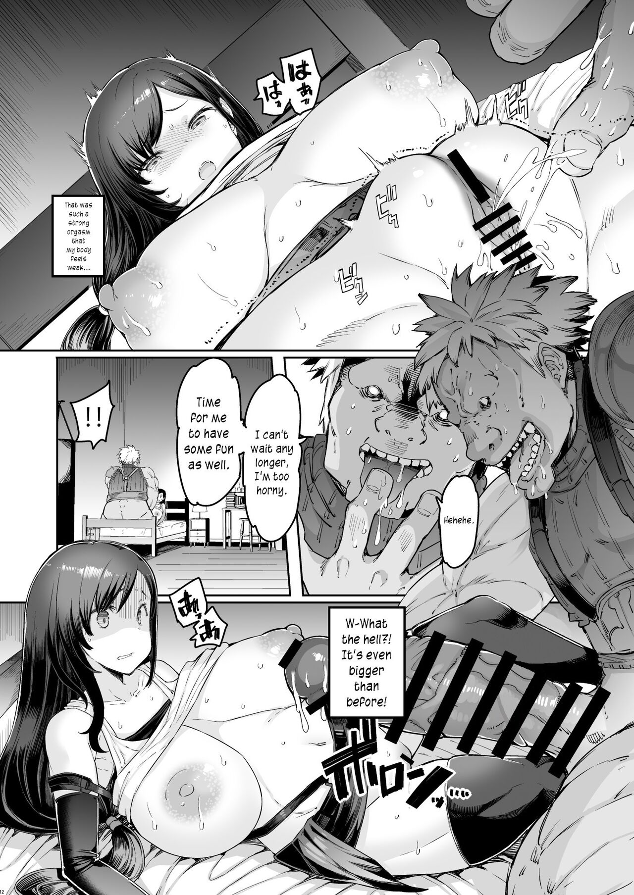 [Furansowa (EBA)]Seijuu class 1st(Final Fantasy VII) [English] [joobuspaidatr] [Digital] Page 12