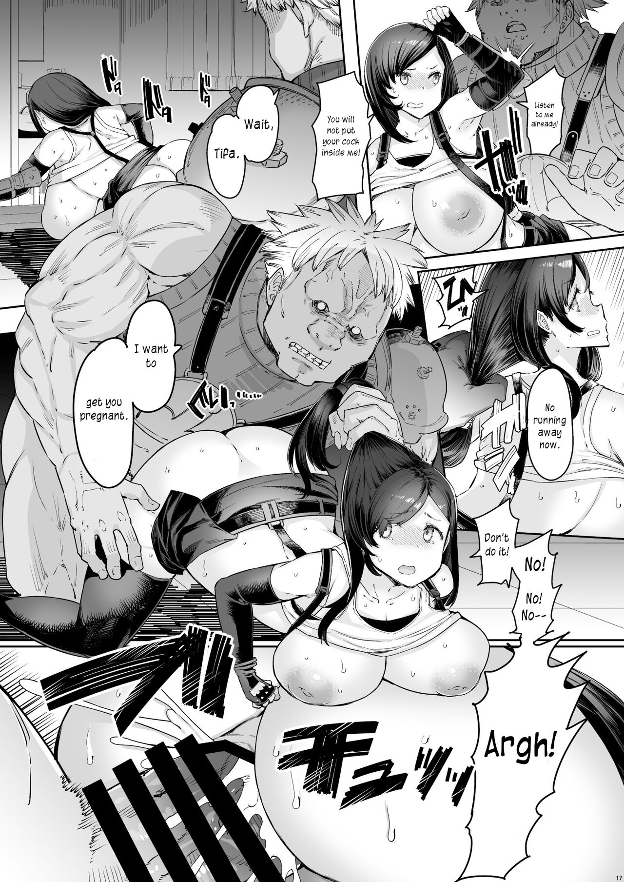 [Furansowa (EBA)]Seijuu class 1st(Final Fantasy VII) [English] [joobuspaidatr] [Digital] Page 17