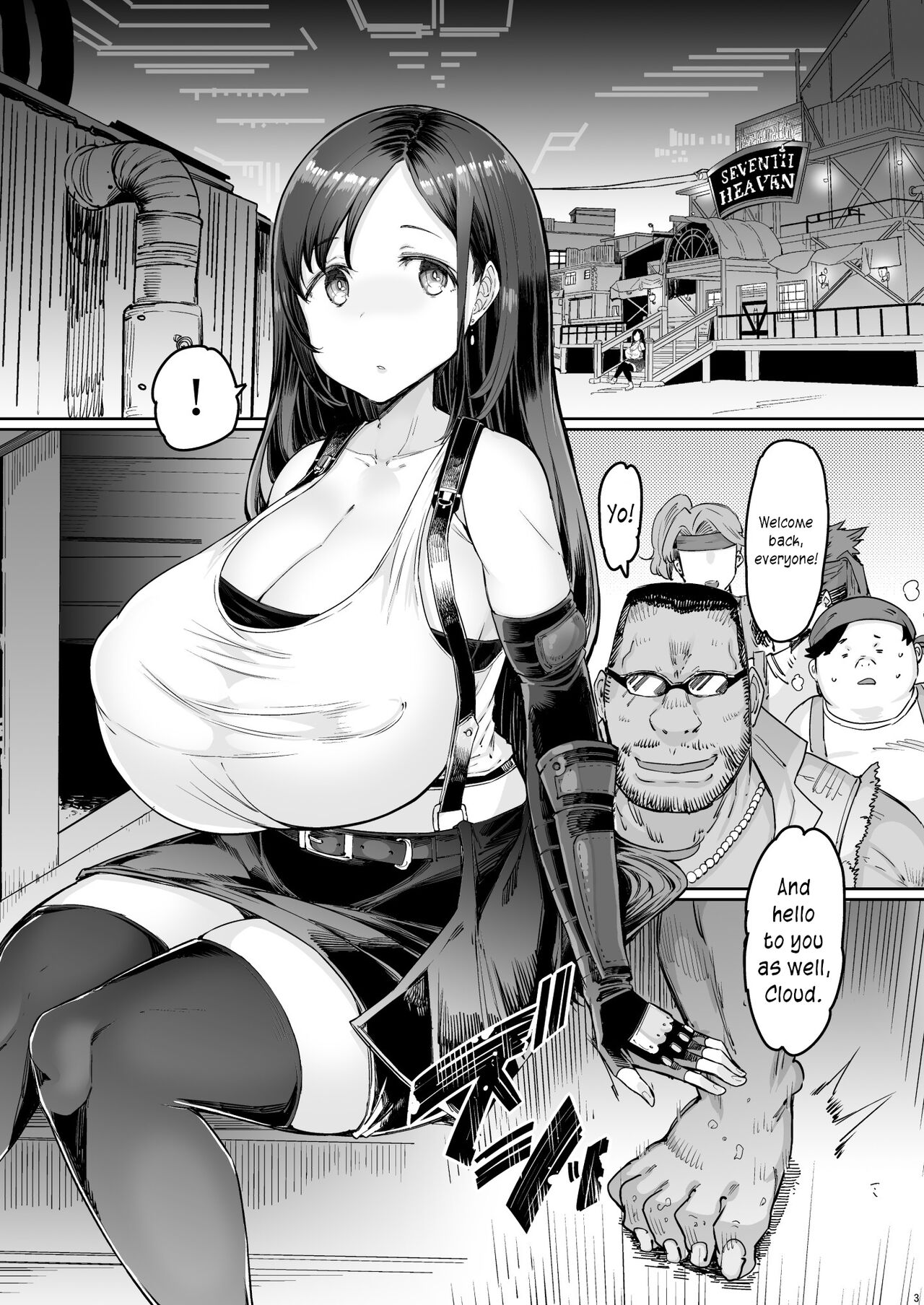 [Furansowa (EBA)]Seijuu class 1st(Final Fantasy VII) [English] [joobuspaidatr] [Digital] Page 3
