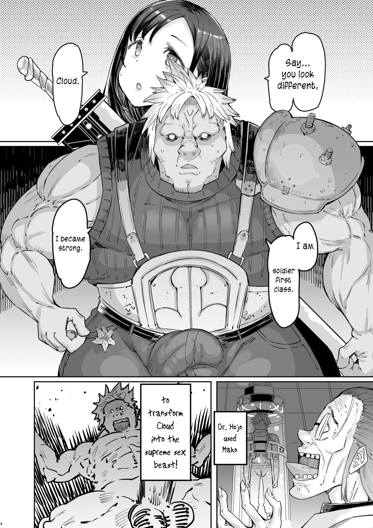 [Furansowa (EBA)]Seijuu class 1st(Final Fantasy VII) [English] [joobuspaidatr] [Digital] Page 4