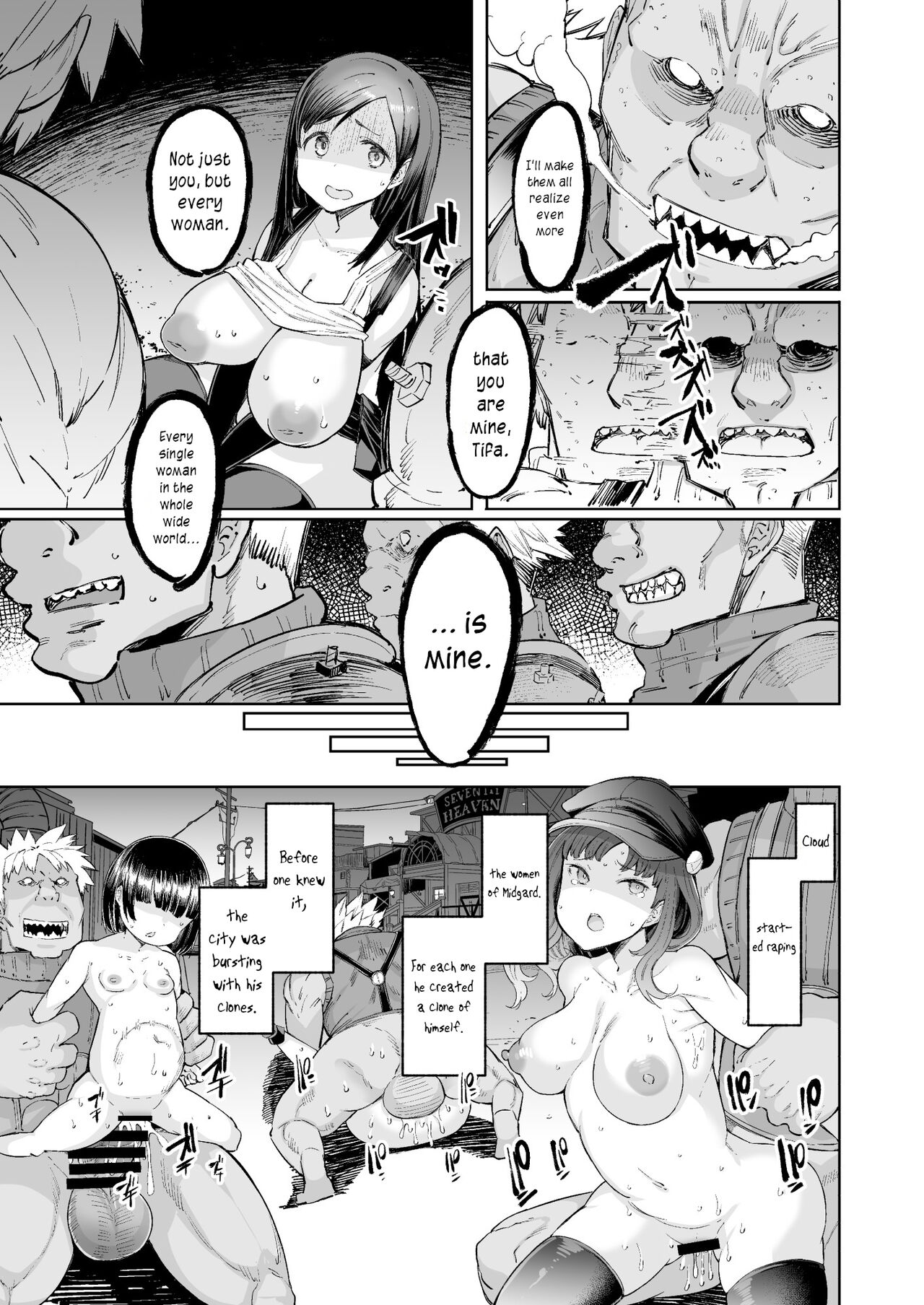 [Furansowa (EBA)]Seijuu class 1st(Final Fantasy VII) [English] [joobuspaidatr] [Digital] Page 41