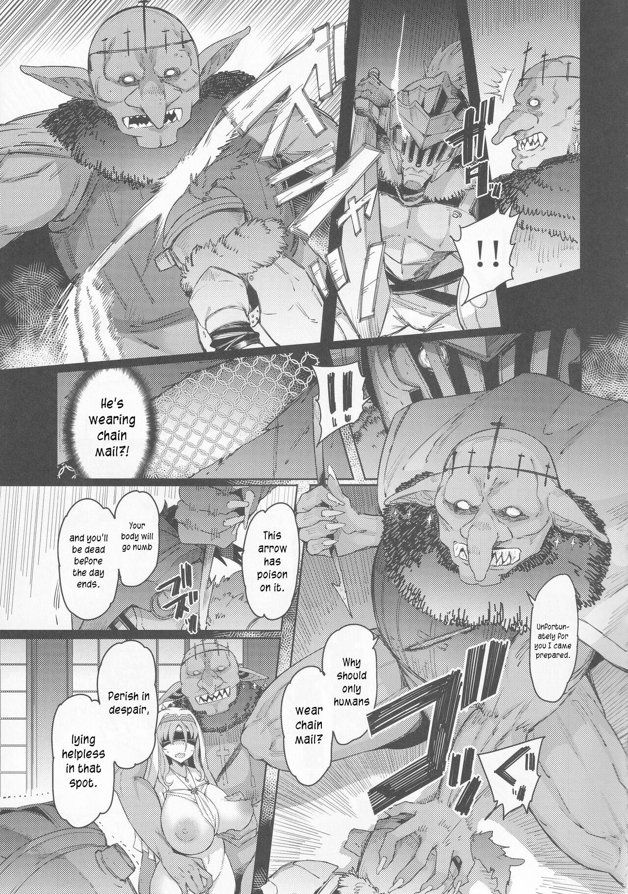 (C101) [Furansowa (EBA)]Kooni no Henpou Kouhen(Goblin Slayer) [English] [joobuspaidatr] Page 18