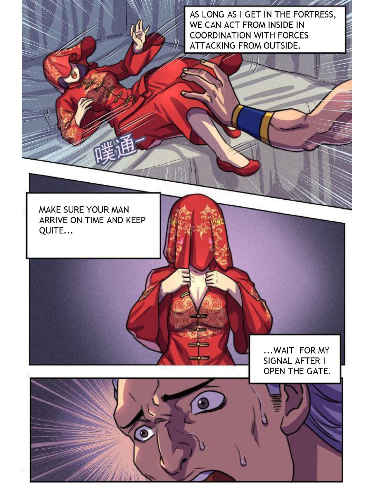 [Kevin Woclano]Jinguo female muscle warrior Page 39