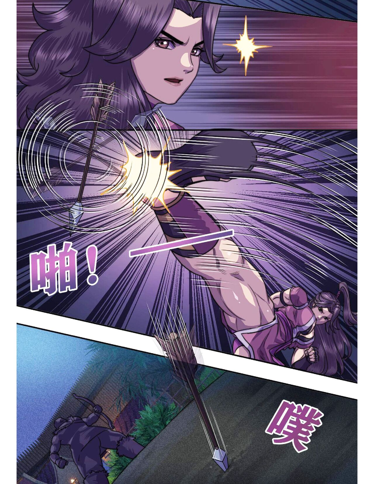 [Kevin Woclano]Jinguo female muscle warrior Page 49