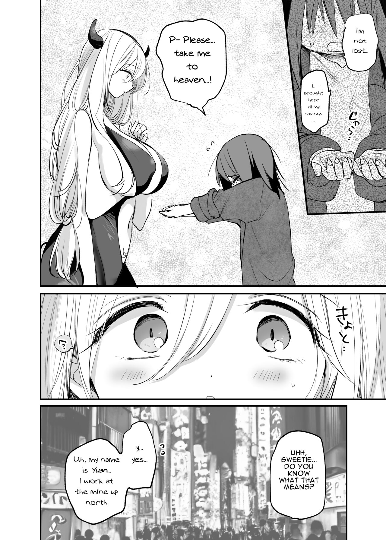 [Tetsukazuno ao (Emilio)]Kyonyuu Succubus ni Zenzaisan de Fudeoroshi o Tanonda Kekka...?[English] Page 4