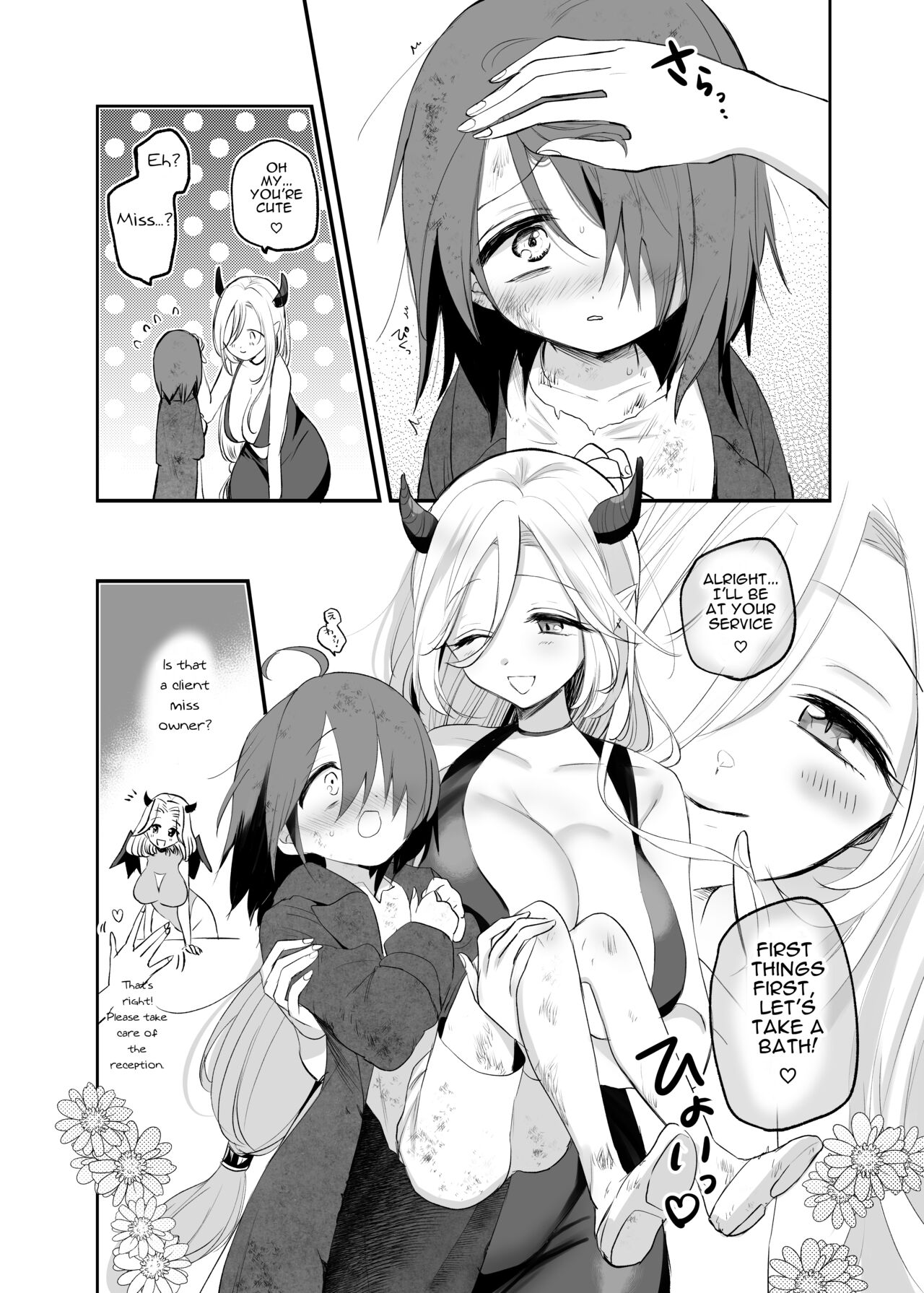[Tetsukazuno ao (Emilio)]Kyonyuu Succubus ni Zenzaisan de Fudeoroshi o Tanonda Kekka...?[English] Page 6