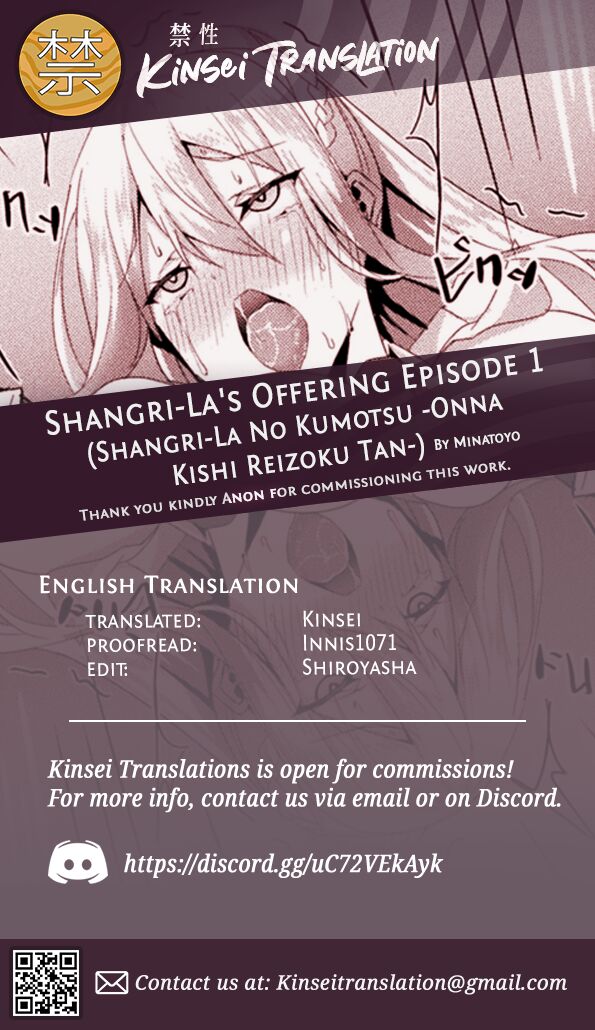 [Minatoyo]Shangri-La No Kumotsu -Onna Kishi Reizoku Tan- | Shangri-La's Offering -Tale of a Female Knight's Enslavement- Episode 1[English] [Kinsei Translations] [Digital] Page 27