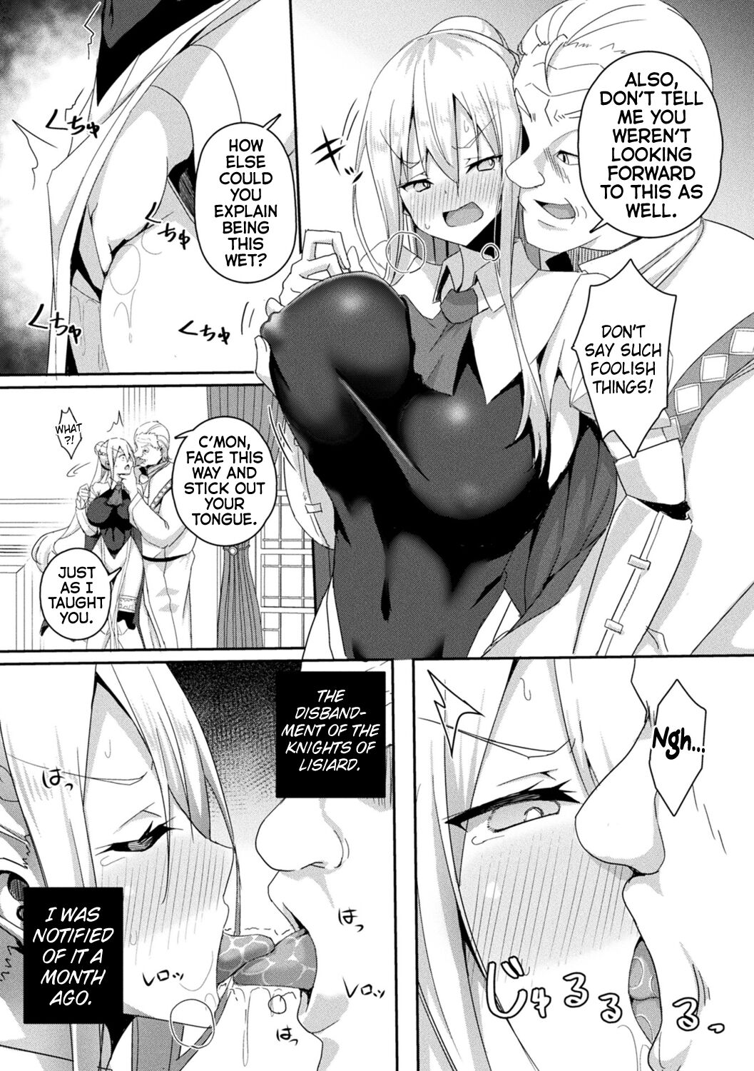 [Minatoyo]Shangri-La No Kumotsu -Onna Kishi Reizoku Tan- | Shangri-La's Offering -Tale of a Female Knight's Enslavement- Episode 1[English] [Kinsei Translations] [Digital] Page 8