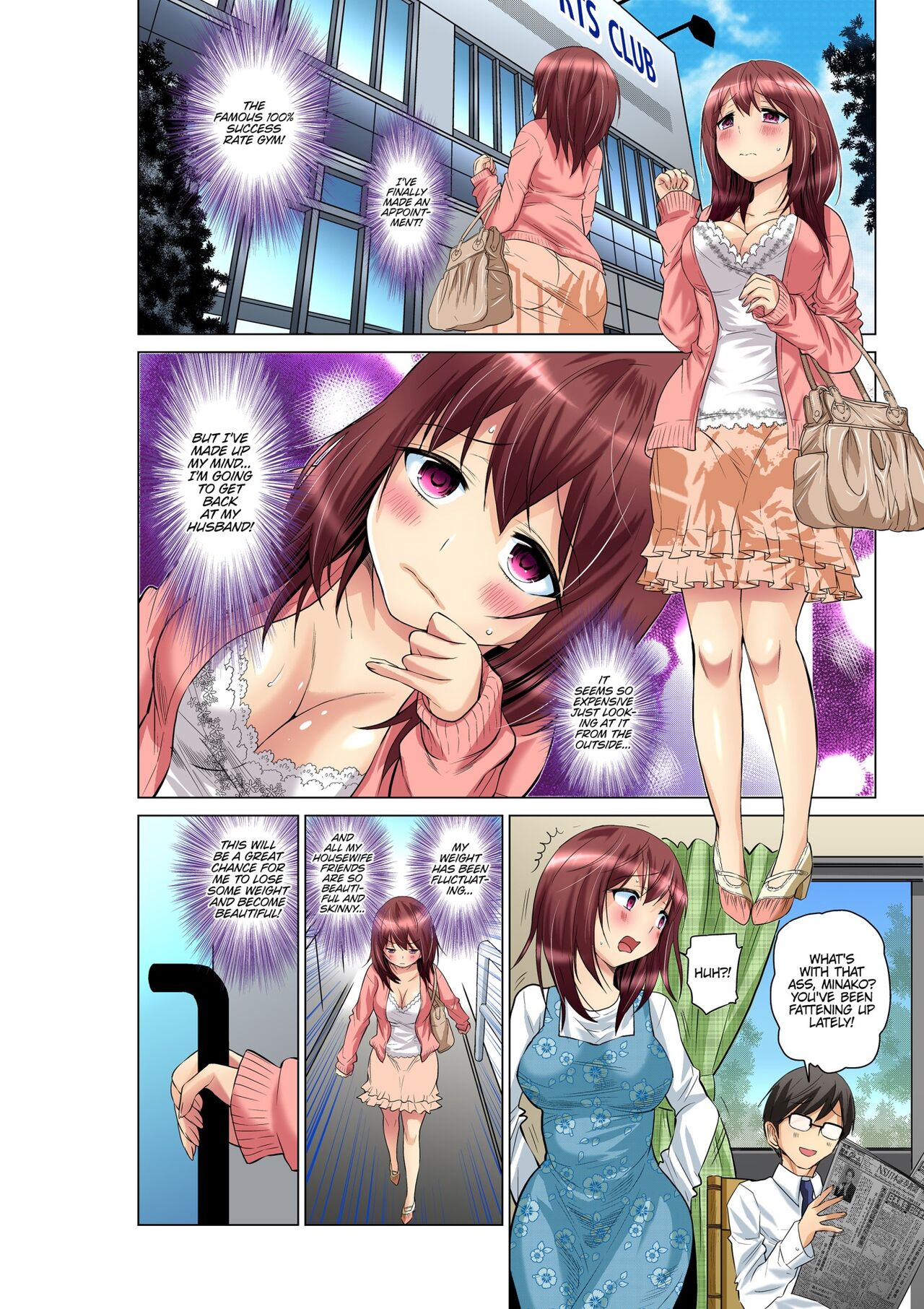 [Nishikawa Kouto]Hitozuma Ero Sugidaro ww Omaera mo Mitemiro www 1-2 | OTHER PEOPLE'S WIVES ARE SO HOT! LOL COME TAKE A LOOK, GUYS! LMAO 1-2[English] [Descensored] Page 2