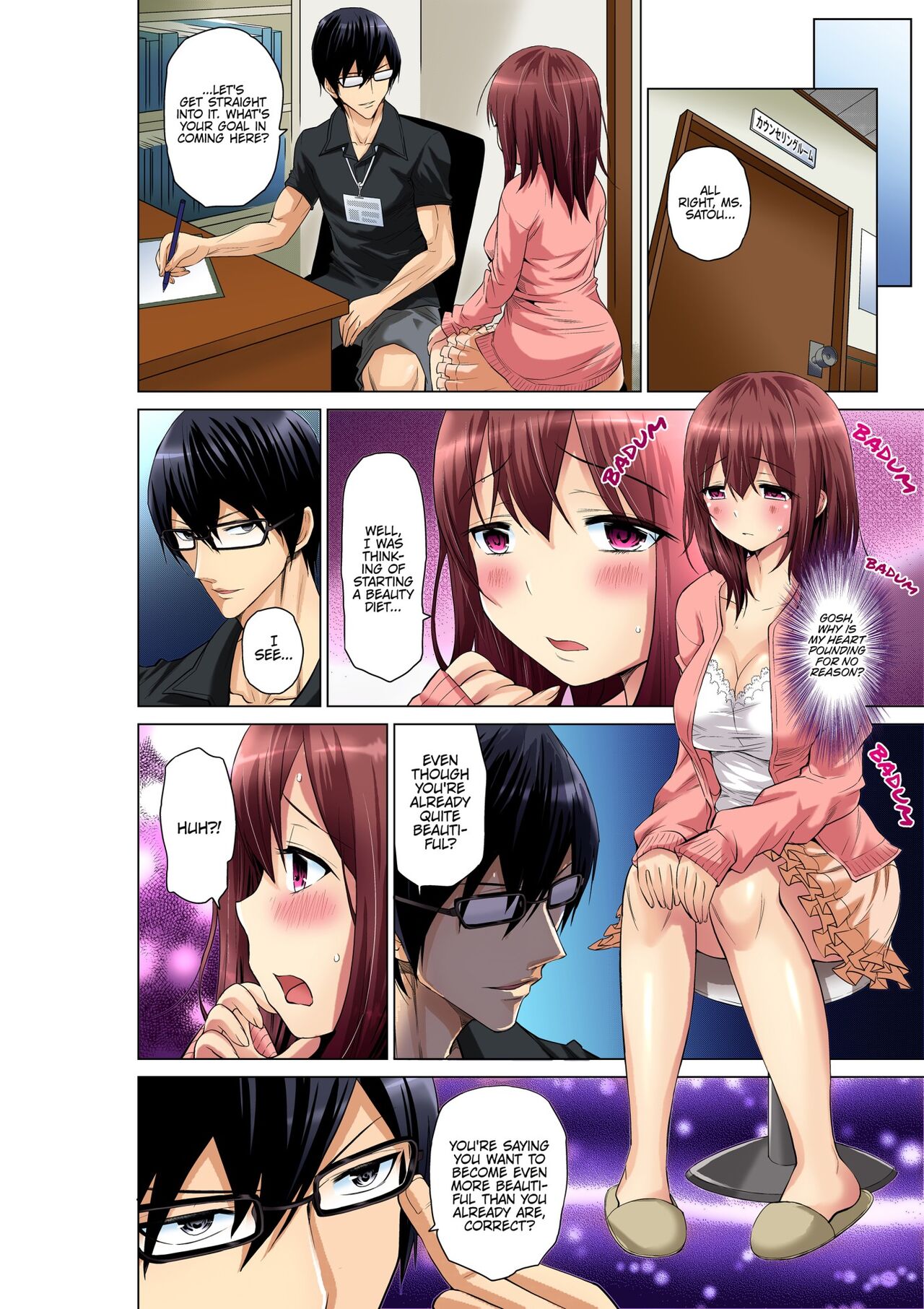 [Nishikawa Kouto]Hitozuma Ero Sugidaro ww Omaera mo Mitemiro www 1-2 | OTHER PEOPLE'S WIVES ARE SO HOT! LOL COME TAKE A LOOK, GUYS! LMAO 1-2[English] [Descensored] Page 4