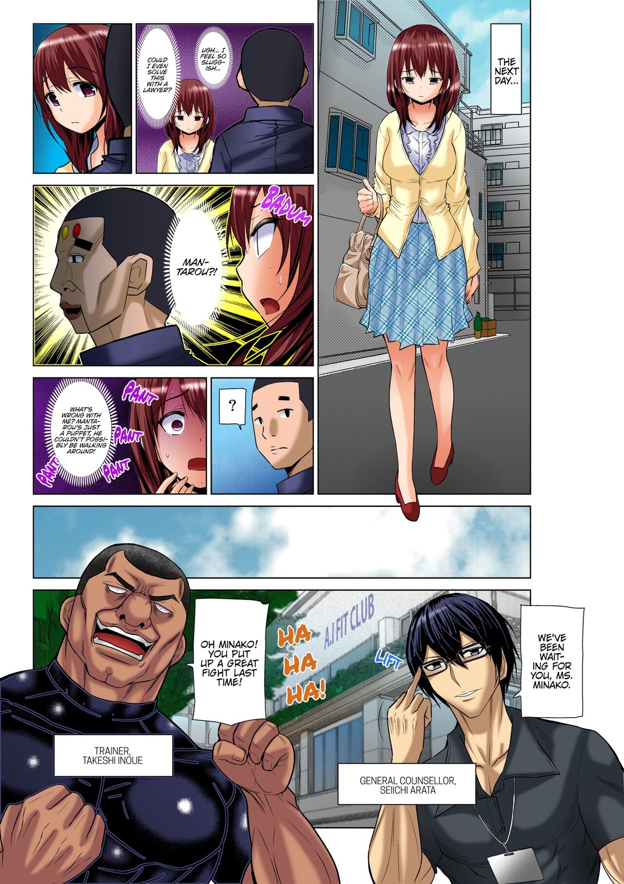 [Nishikawa Kouto]Hitozuma Ero Sugidaro ww Omaera mo Mitemiro www 1-2 | OTHER PEOPLE'S WIVES ARE SO HOT! LOL COME TAKE A LOOK, GUYS! LMAO 1-2[English] [Descensored] Page 43