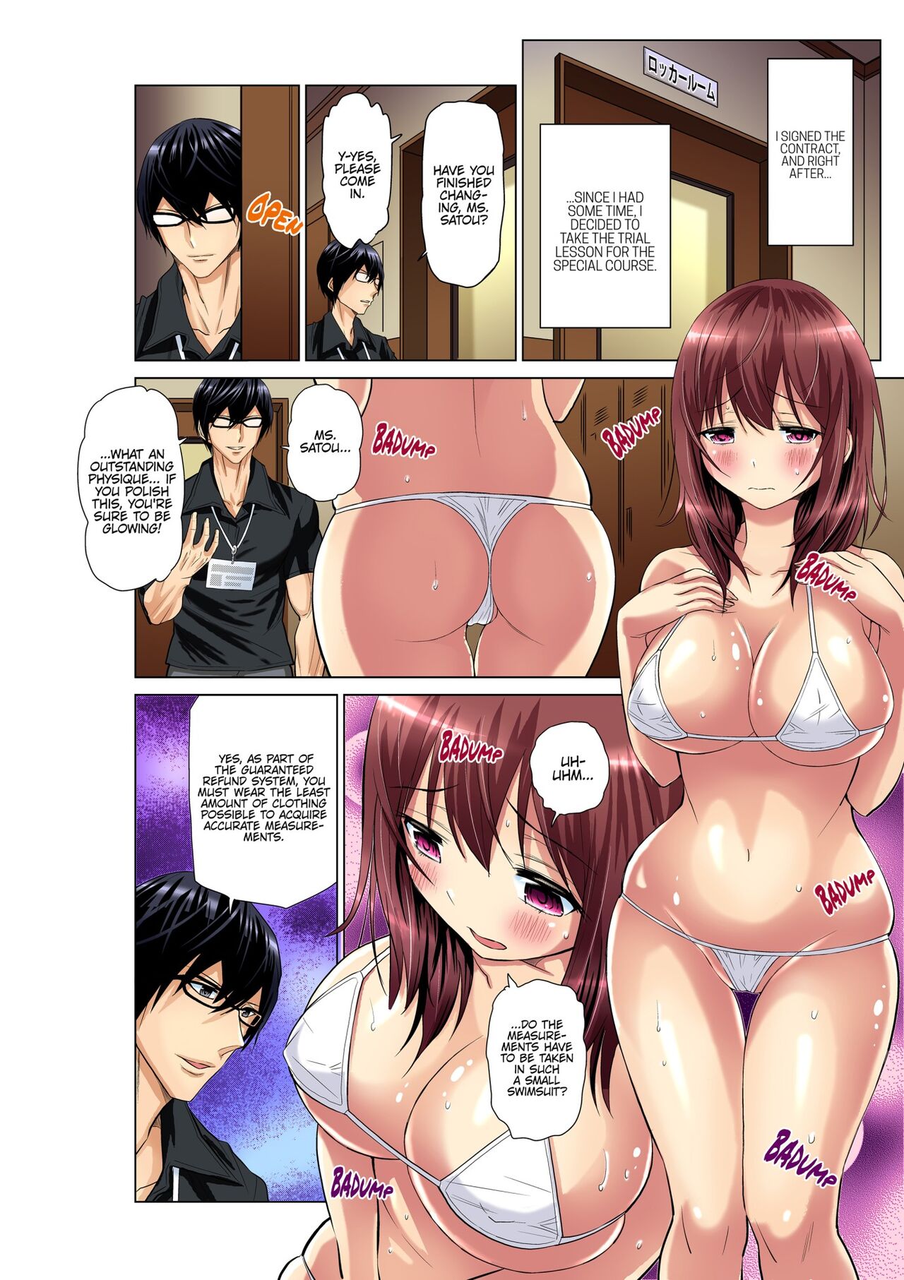 [Nishikawa Kouto]Hitozuma Ero Sugidaro ww Omaera mo Mitemiro www 1-2 | OTHER PEOPLE'S WIVES ARE SO HOT! LOL COME TAKE A LOOK, GUYS! LMAO 1-2[English] [Descensored] Page 8