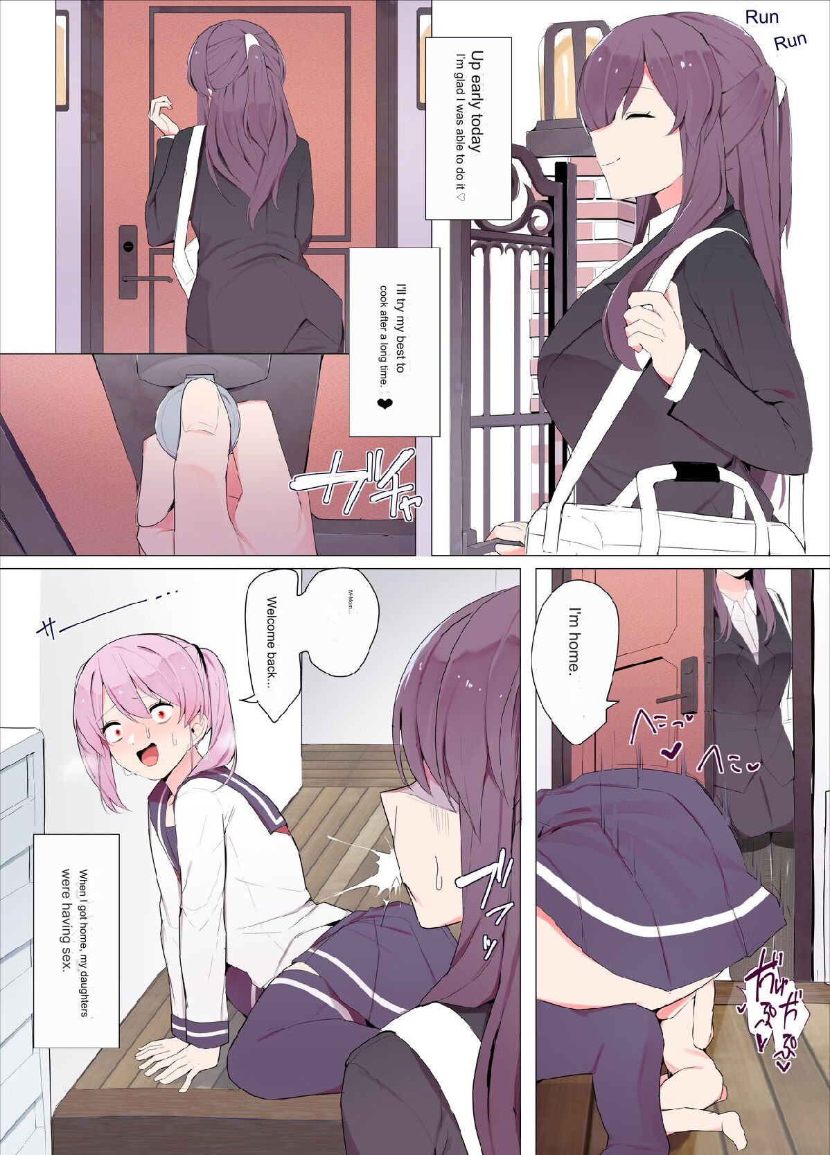 [odoru rondon] Page 1