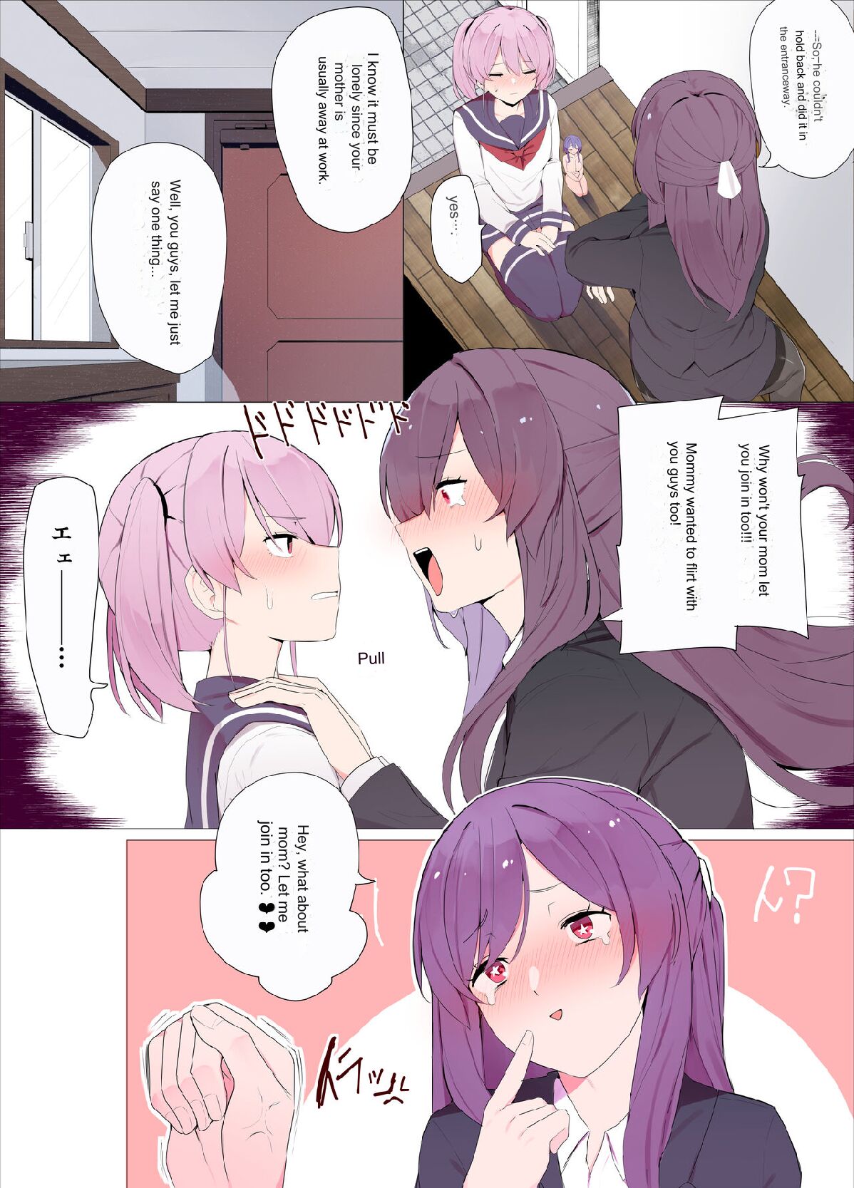 [odoru rondon] Page 3