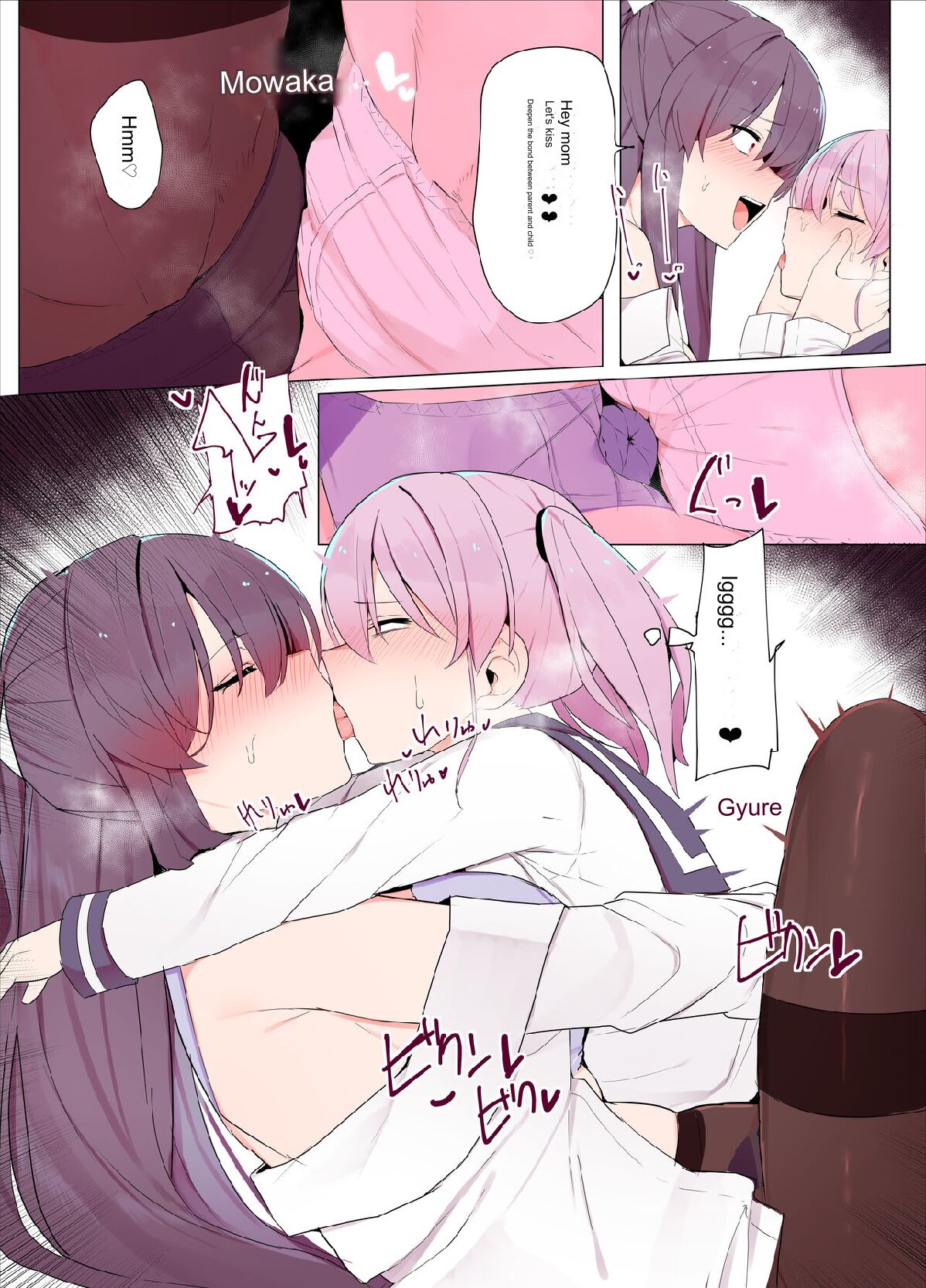[odoru rondon] Page 7