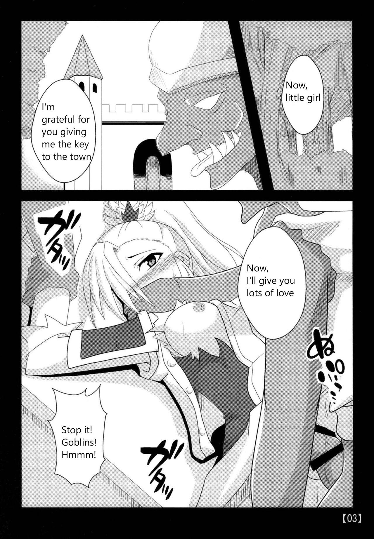 [Shyo Chiku Bai (Otakehiko)]Suki na Ko o Mesu Dorei ni | Let's Turn Your Favorite Girl into a Female Slave(Yu-Gi-Oh!) [English] [Digital] Page 2