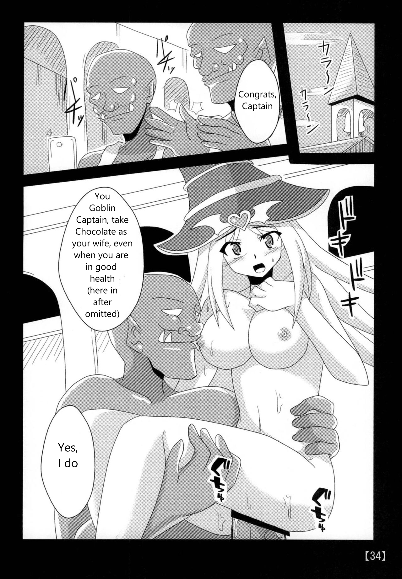 [Shyo Chiku Bai (Otakehiko)]Suki na Ko o Mesu Dorei ni | Let's Turn Your Favorite Girl into a Female Slave(Yu-Gi-Oh!) [English] [Digital] Page 33