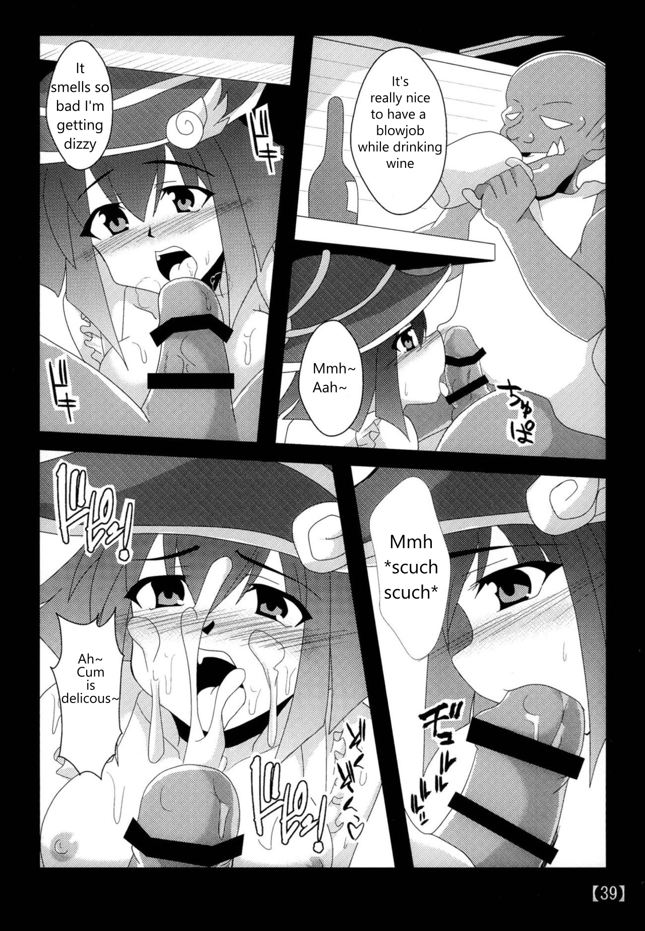 [Shyo Chiku Bai (Otakehiko)]Suki na Ko o Mesu Dorei ni | Let's Turn Your Favorite Girl into a Female Slave(Yu-Gi-Oh!) [English] [Digital] Page 38