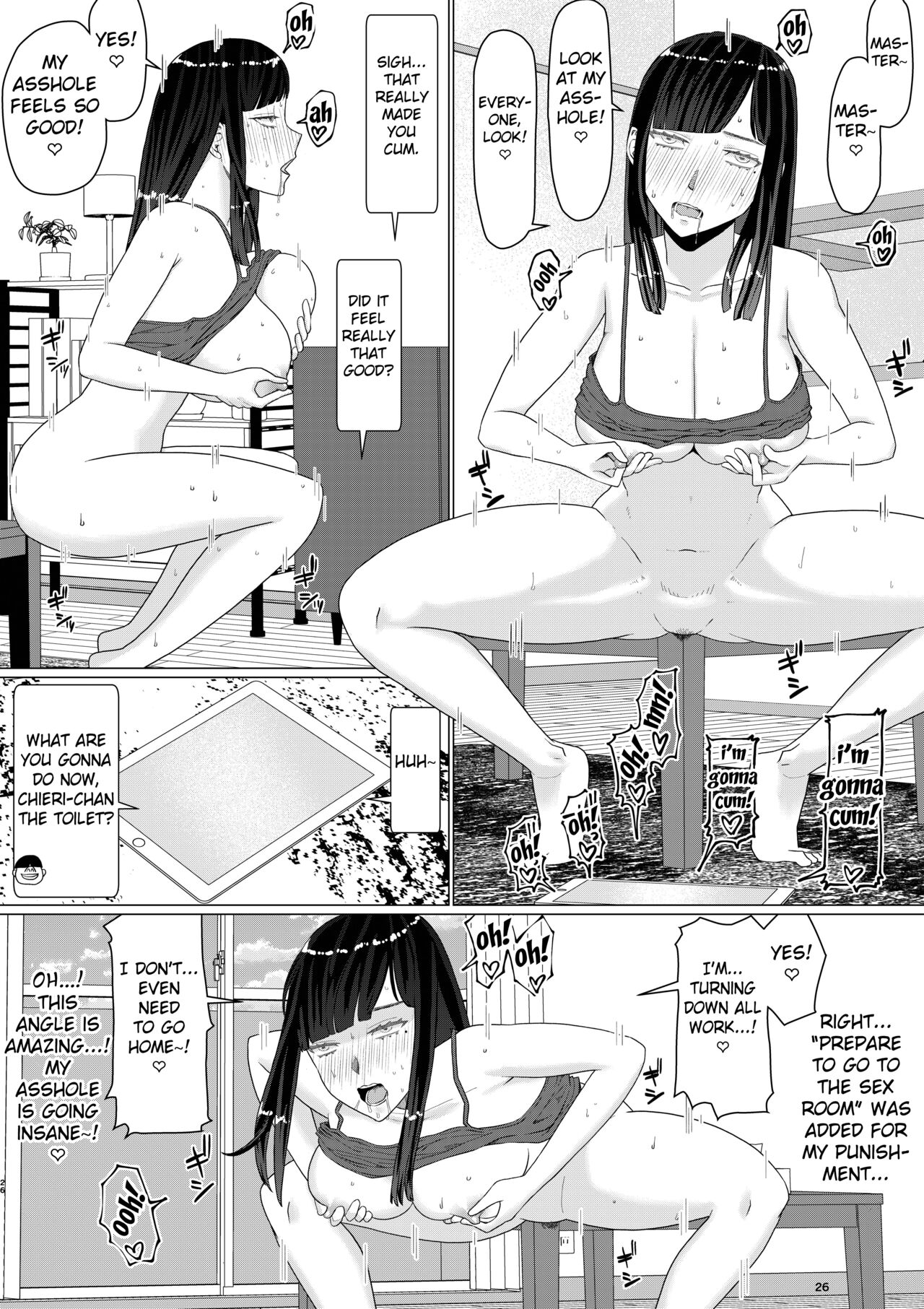 [Jigoku no Nyanko]Chieri-san wa Makerarenai! 3 Otto Kounin de Dare no Seishi demo Jusei suru Hentai Benki Dai 2-kan[English] [Fated Circle] Page 31