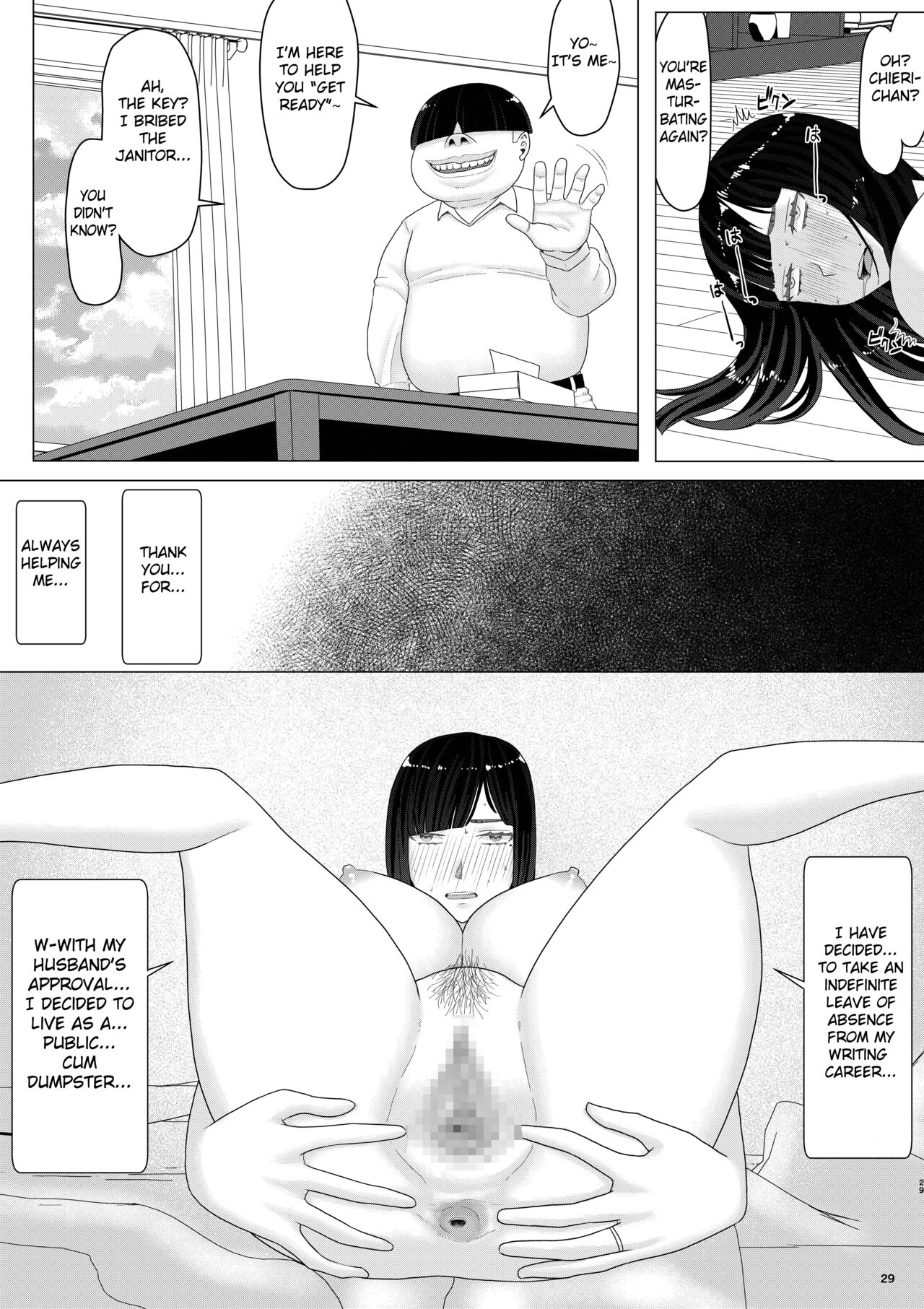 [Jigoku no Nyanko]Chieri-san wa Makerarenai! 3 Otto Kounin de Dare no Seishi demo Jusei suru Hentai Benki Dai 2-kan[English] [Fated Circle] Page 34