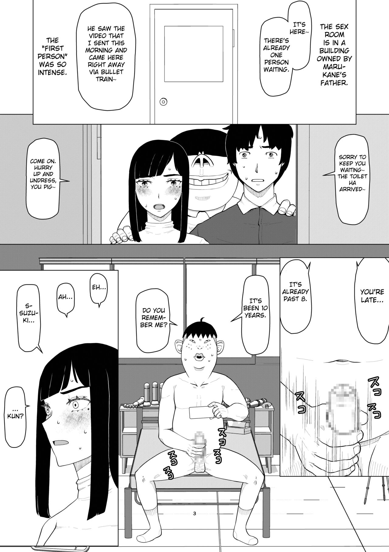 [Jigoku no Nyanko]Chieri-san wa Makerarenai! 3 Otto Kounin de Dare no Seishi demo Jusei suru Hentai Benki Dai 3-kan[English] [Fated Circle] Page 7