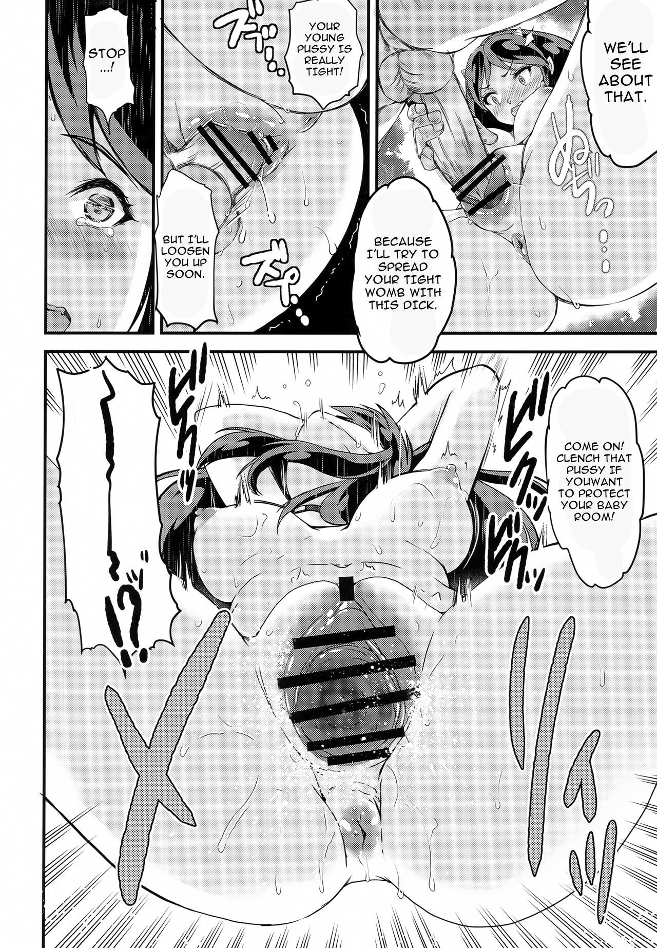 (C101) [HIGH RISK REVOLUTION (Aizawa Hiroshi)]Zetsurin na Yatsura Elon Musk no Yabou | Insatiable Bastards - Elon Musk's Ambition(Urusei Yatsura) [English] {Doujins.com} Page 13
