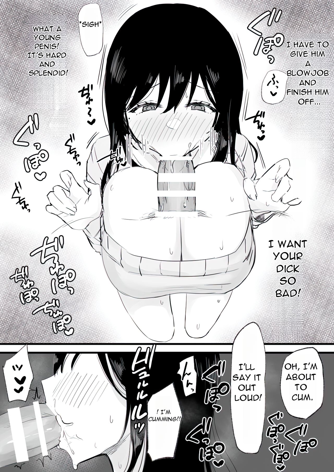 [Tenshi no Wakka]Kyonyuu de Bijin na Oba-san ga Kotatsu de Onanieshite Takara Asa Made Hamemakutta. | My Busty, Beautiful Aunt was Masturbating in the Kotatsu, So I Fucked Her until the Morning.[English] [DarklordMTLs] Page 10