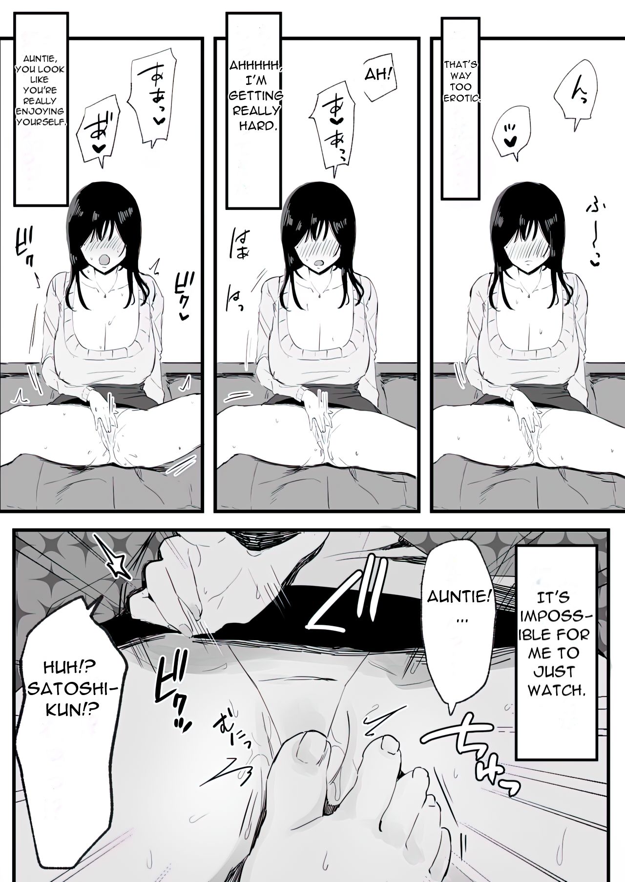 [Tenshi no Wakka]Kyonyuu de Bijin na Oba-san ga Kotatsu de Onanieshite Takara Asa Made Hamemakutta. | My Busty, Beautiful Aunt was Masturbating in the Kotatsu, So I Fucked Her until the Morning.[English] [DarklordMTLs] Page 5