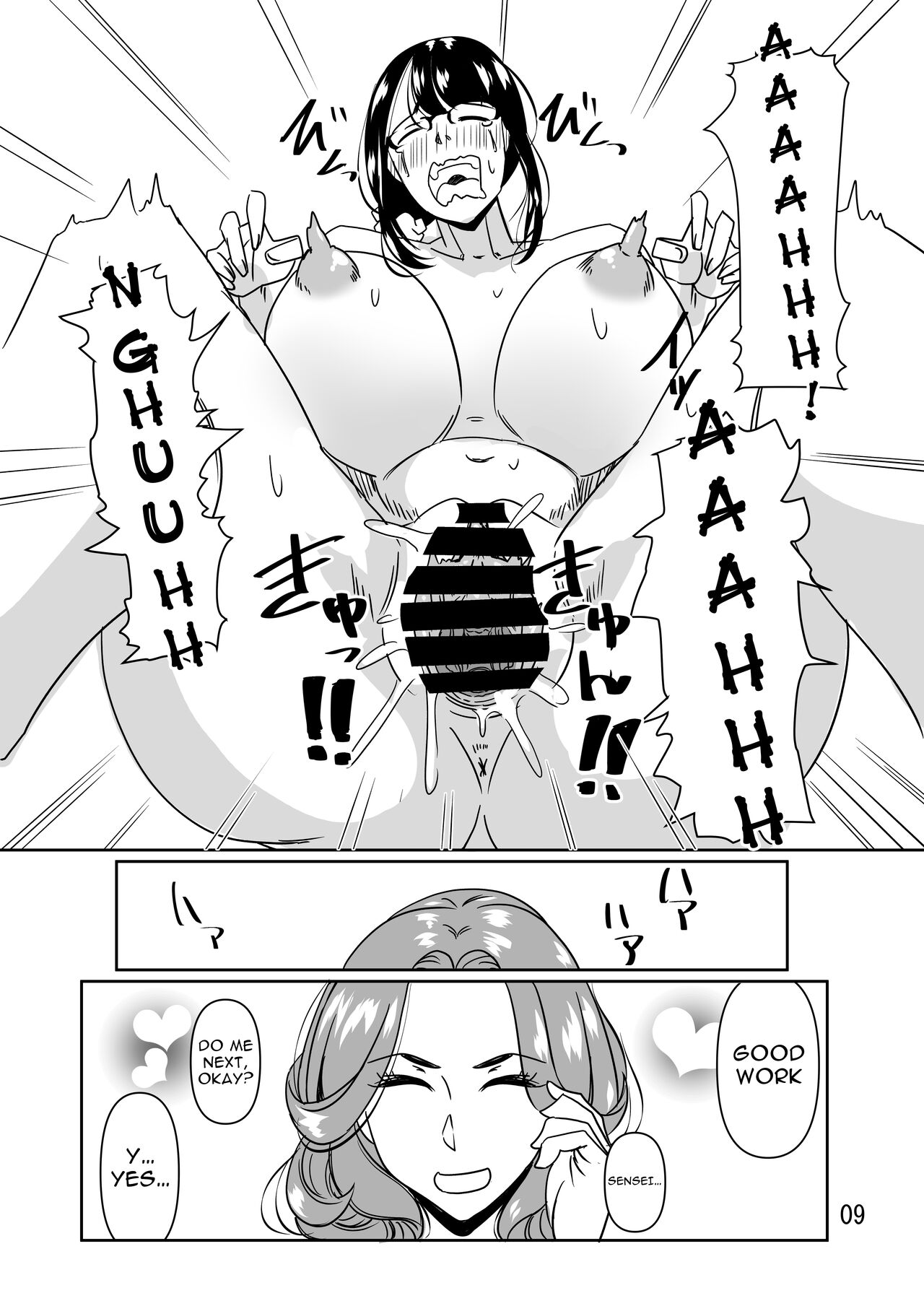 [Hamasei (Tetsukui)]Poolside de Sensei-tachi to Tanoshindemasu 2 | Having Fun With The Teachers By The Poolside 2[English] {Doujins.com} [Digital] Page 9