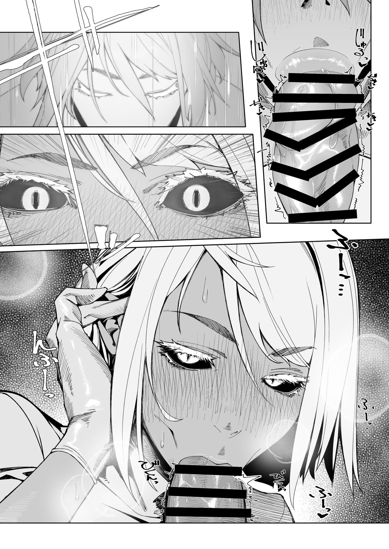 [Morigotatsu (Kotatsu Tomodachi)]Elixir Checker[English] {Doujins.com} [Digital] Page 10