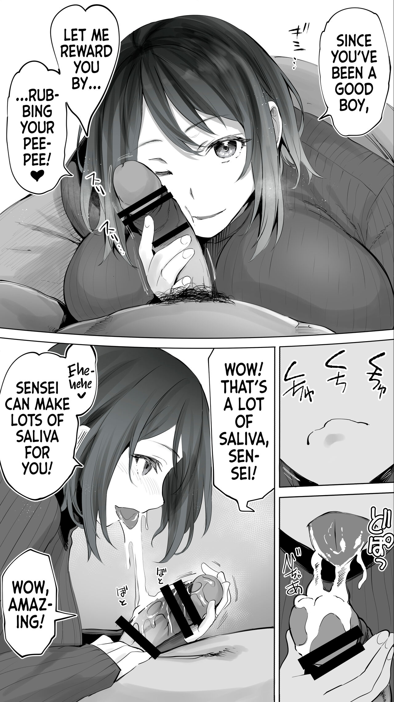 [STUDIO HUAN (Raidon)]Jimoto no Hametomo. "Kouhai no Hoikushi N" | My Hometown Fuck Buddy. Nursery Teacher N's Case.[English] [Team Rabu2] Page 15