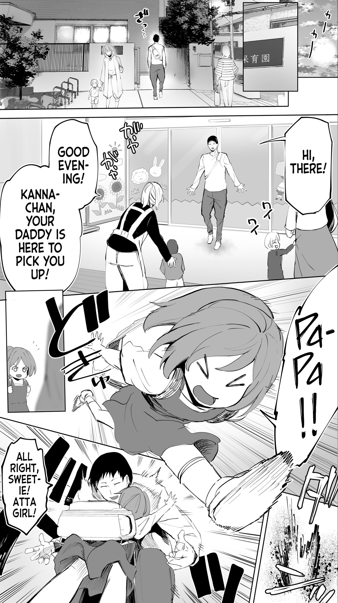 [STUDIO HUAN (Raidon)]Jimoto no Hametomo. "Kouhai no Hoikushi N" | My Hometown Fuck Buddy. Nursery Teacher N's Case.[English] [Team Rabu2] Page 4