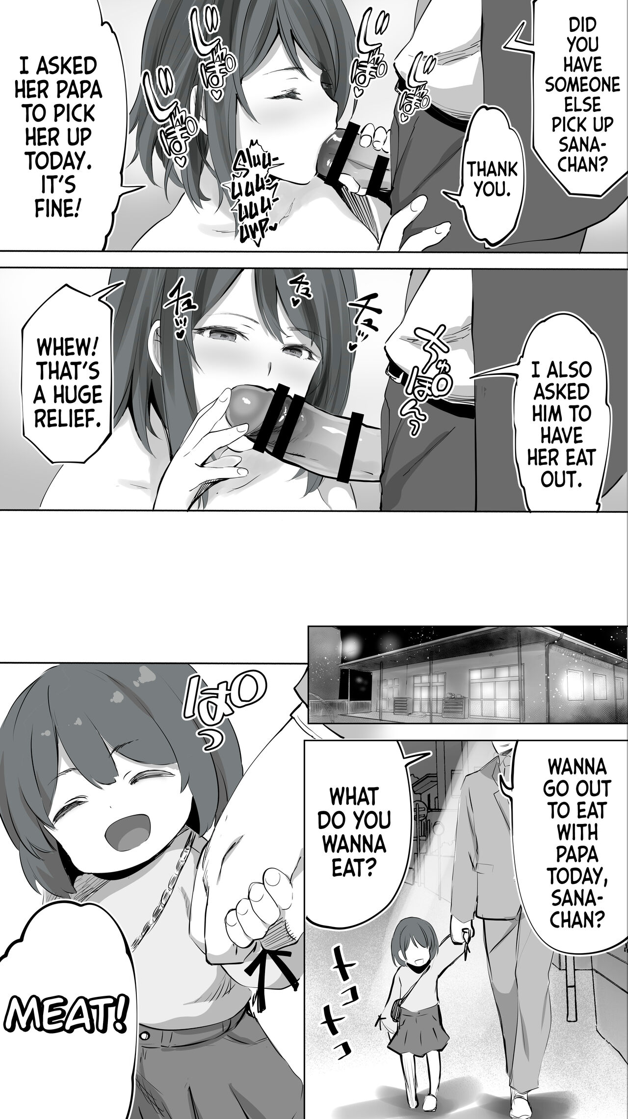 [STUDIO HUAN (Raidon)]Jimoto no Hametomo. "Kouhai no Hoikushi N" | My Hometown Fuck Buddy. Nursery Teacher N's Case.[English] [Team Rabu2] Page 51