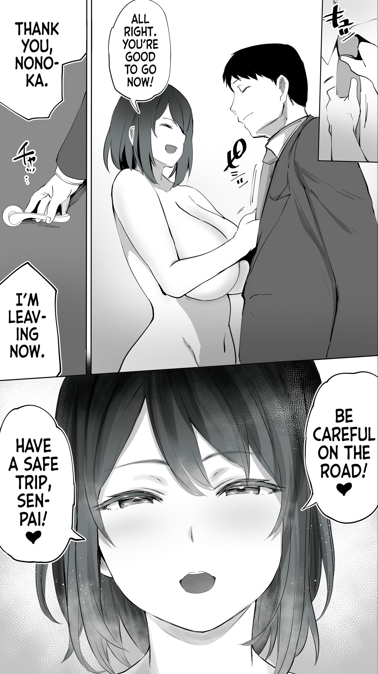 [STUDIO HUAN (Raidon)]Jimoto no Hametomo. "Kouhai no Hoikushi N" | My Hometown Fuck Buddy. Nursery Teacher N's Case.[English] [Team Rabu2] Page 52