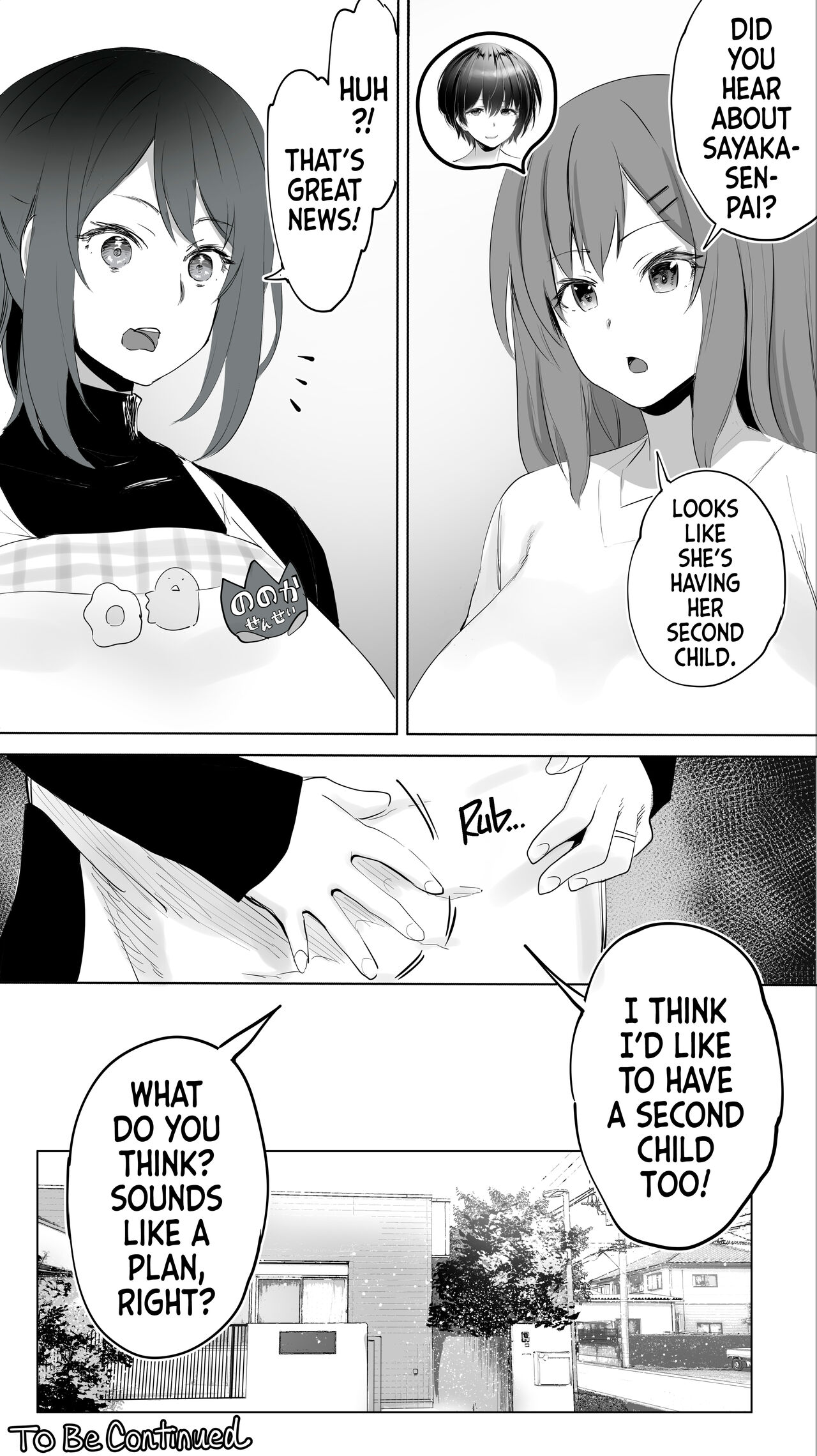 [STUDIO HUAN (Raidon)]Jimoto no Hametomo. "Kouhai no Hoikushi N" | My Hometown Fuck Buddy. Nursery Teacher N's Case.[English] [Team Rabu2] Page 54
