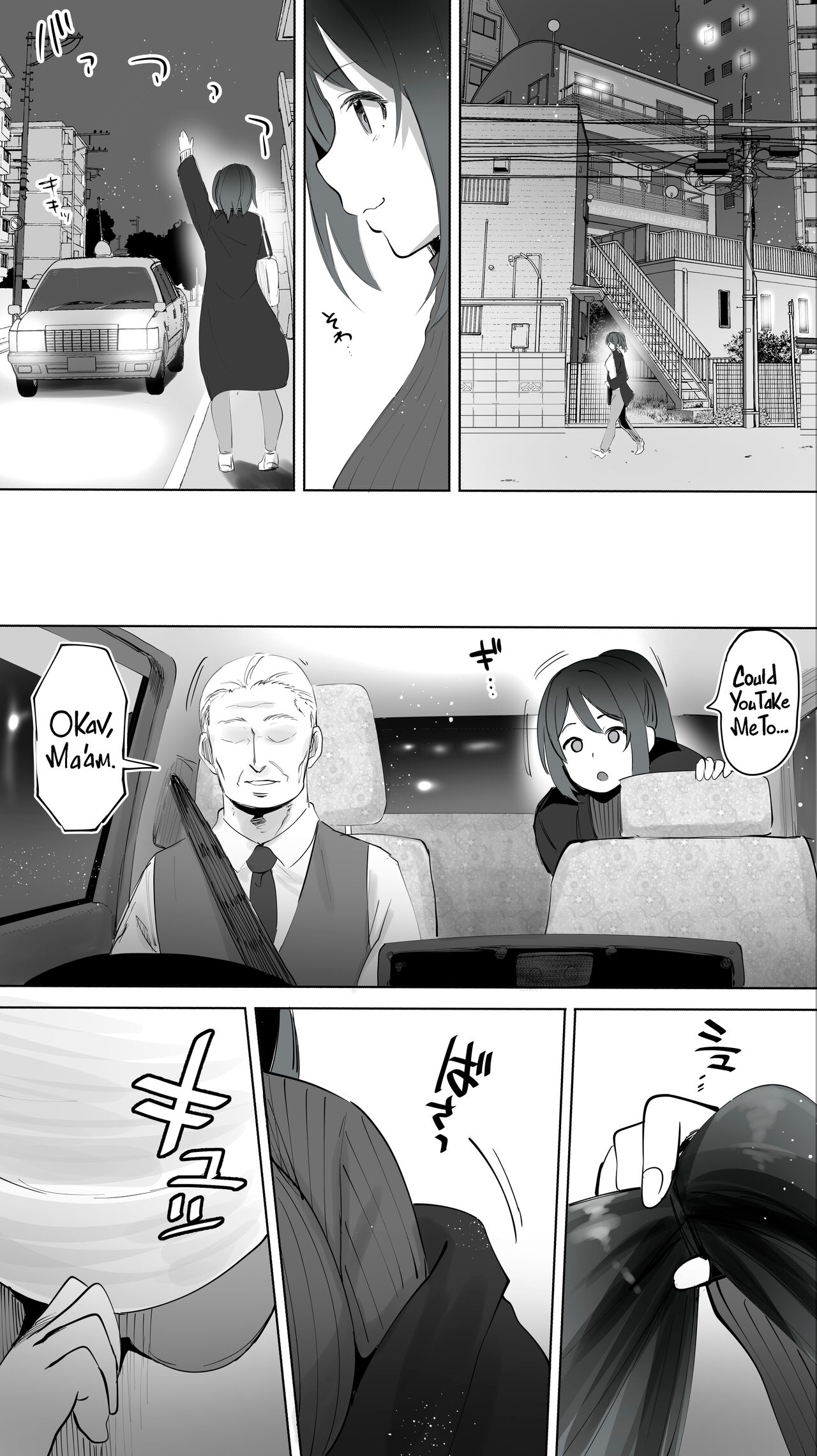 [STUDIO HUAN (Raidon)]Jimoto no Hametomo. "Kouhai no Hoikushi N" | My Hometown Fuck Buddy. Nursery Teacher N's Case.[English] [Team Rabu2] Page 7