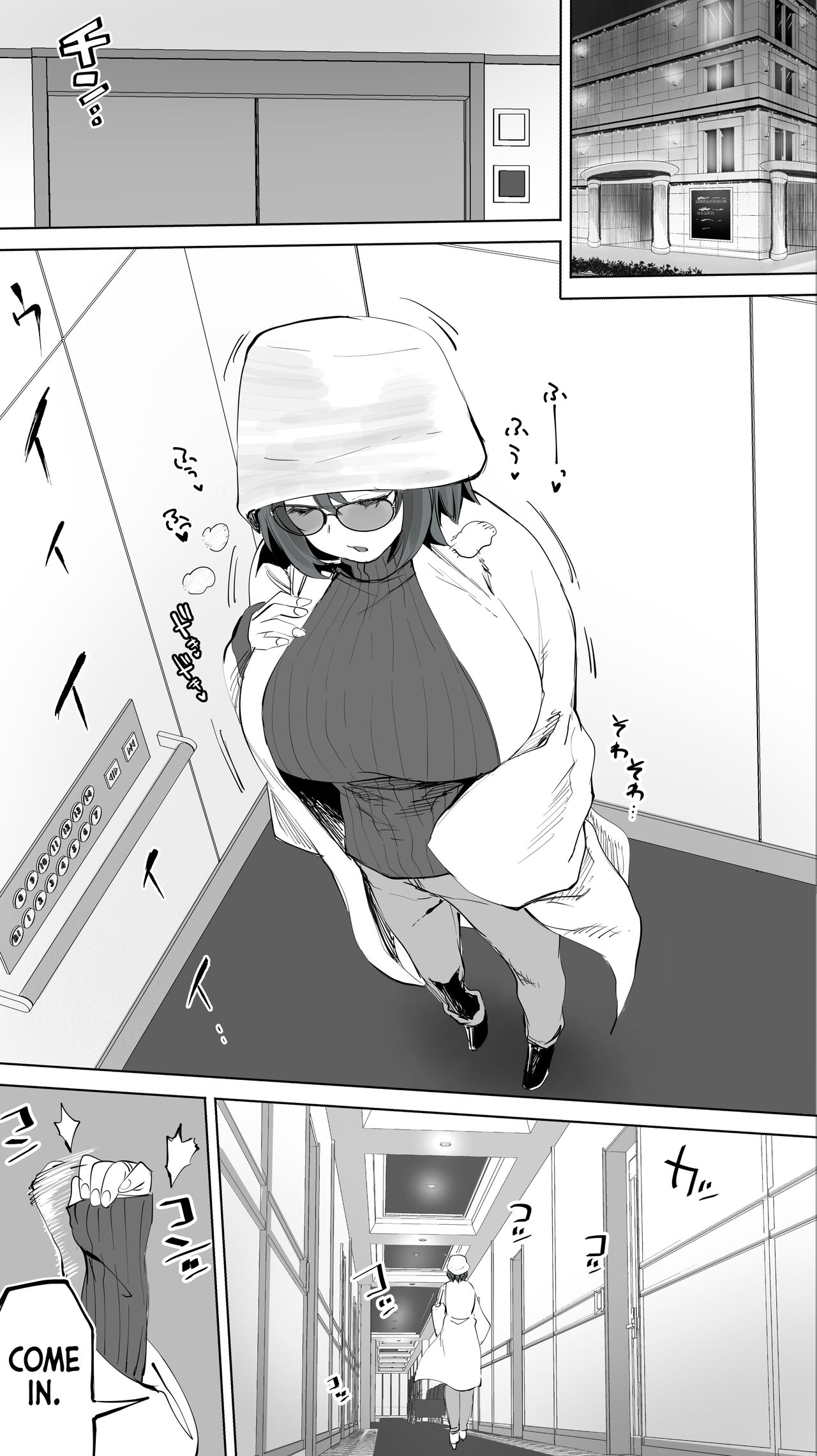 [STUDIO HUAN (Raidon)]Jimoto no Hametomo. "Kouhai no Hoikushi N" | My Hometown Fuck Buddy. Nursery Teacher N's Case.[English] [Team Rabu2] Page 9