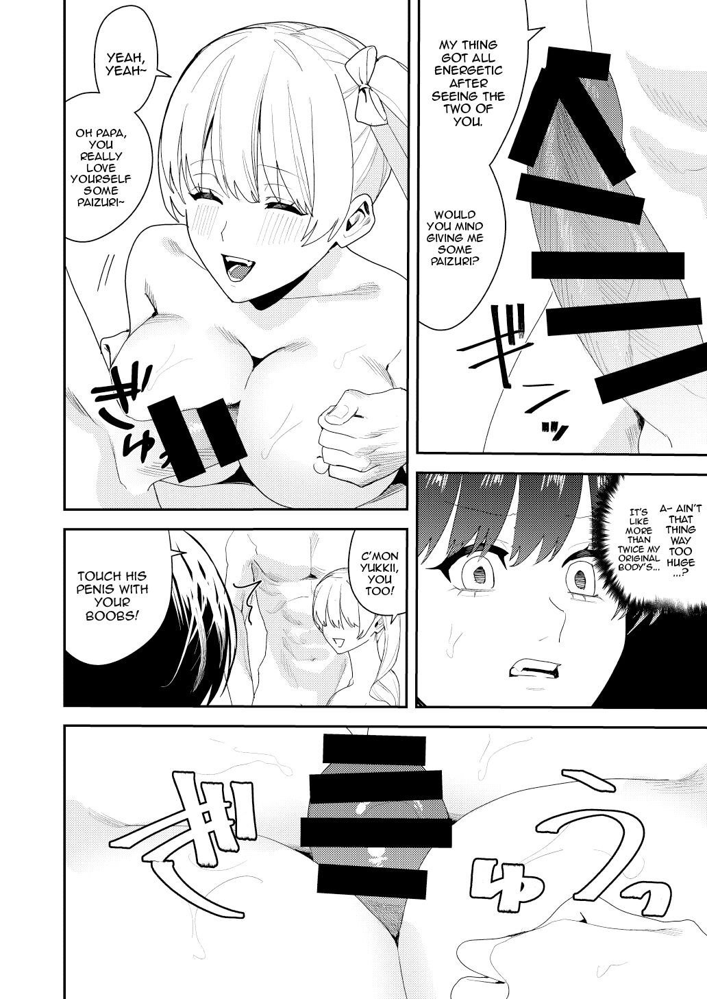 [Amuai Okashi Seisakusho (Betty, Konozama)]Papakatsu Nyotaika de Tanoshiku Kasegu! | Having Fun and Earning Some Money by Prostituting Myself After Turning Into a Girl![English] {Doujins.com} Page 13