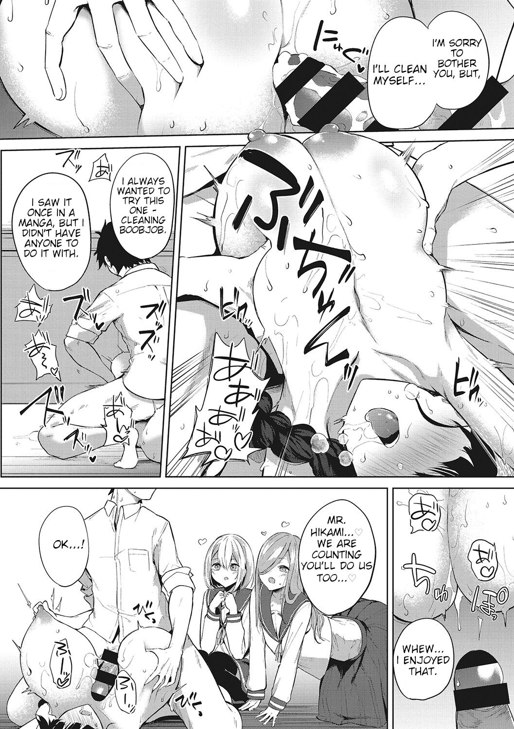 [Kurokawa Otogi]Amaterasu Jogakuin Bunkasai Ch. 2 | Amaterasu Girls' Academy Culture Festival Chapter 2(COMIC HOTMILK 2021-07) [English] [Digital] Page 22