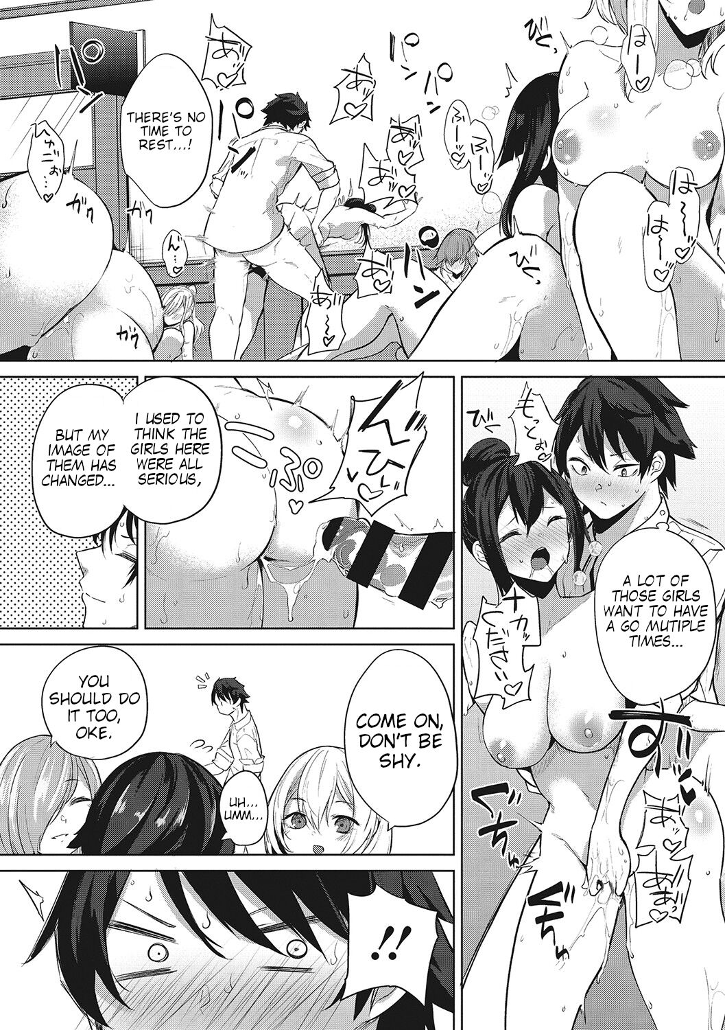 [Kurokawa Otogi]Amaterasu Jogakuin Bunkasai Ch. 2 | Amaterasu Girls' Academy Culture Festival Chapter 2(COMIC HOTMILK 2021-07) [English] [Digital] Page 8
