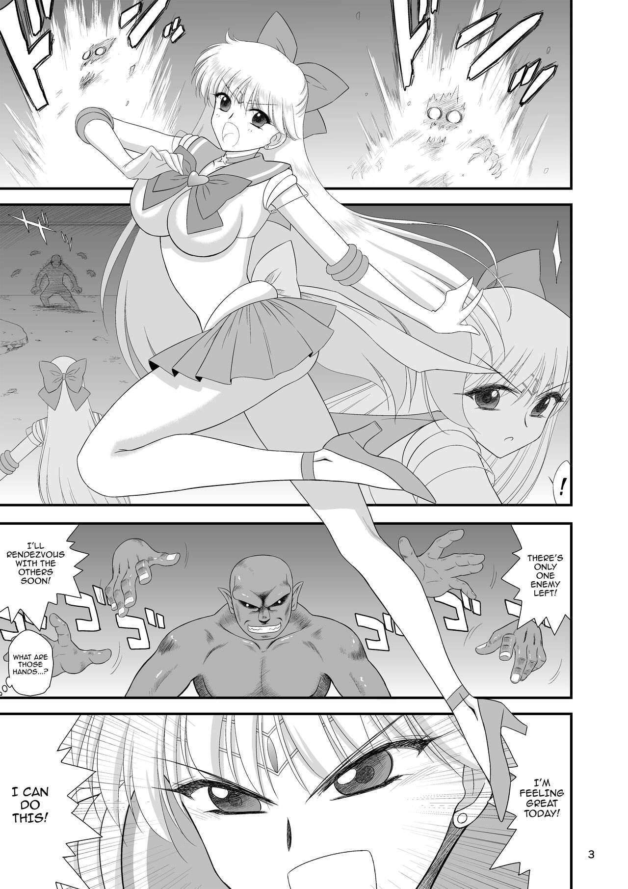 [Black Dog (Kuroinu Juu)]Konya dake Mesu ni Narimasu | I'll Be a Slut Just for Tonight(Bishoujo Senshi Sailor Moon) [English] {Doujins.com} [Digital] Page 2