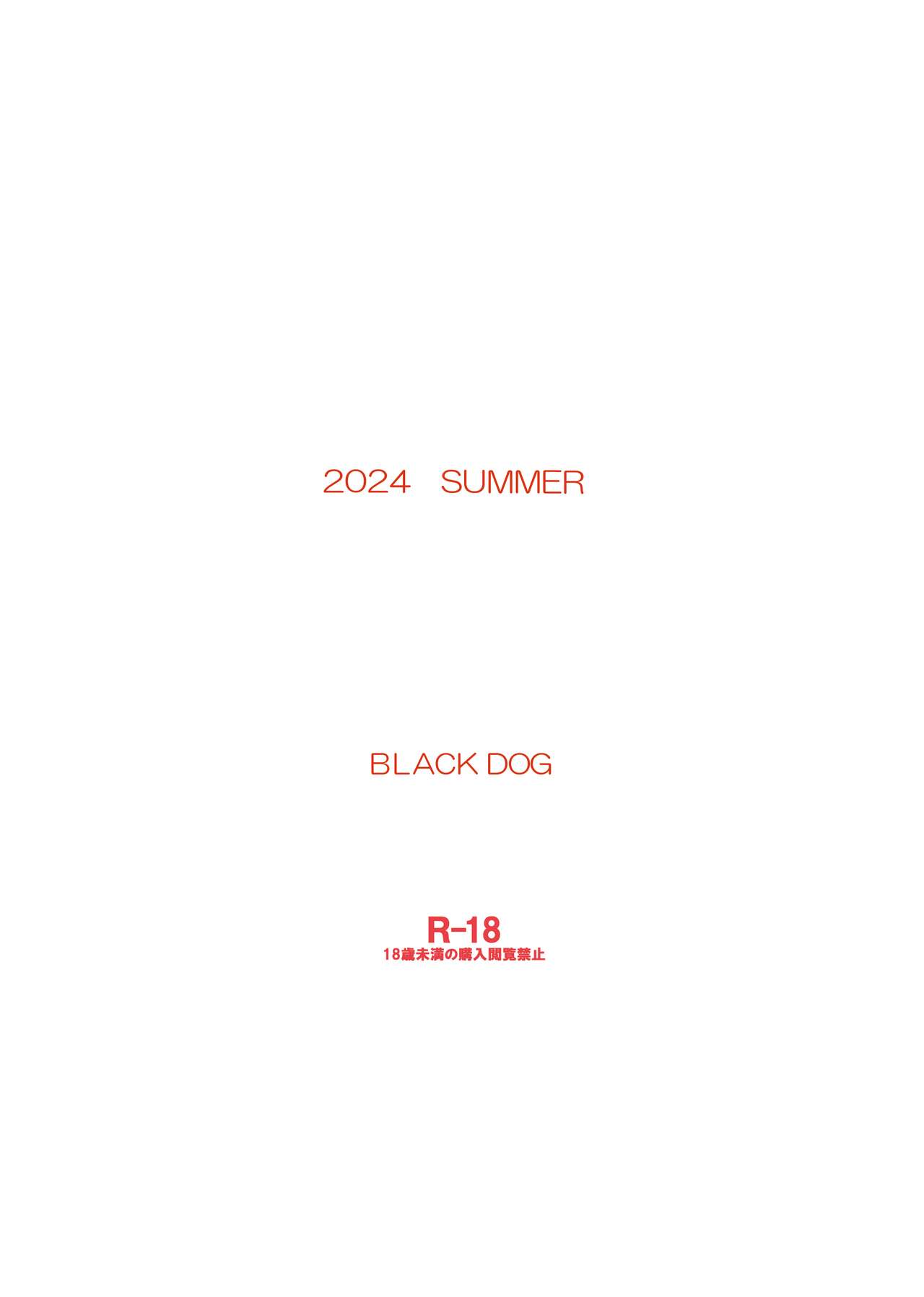 [Black Dog (Kuroinu Juu)]Konya dake Mesu ni Narimasu | I'll Be a Slut Just for Tonight(Bishoujo Senshi Sailor Moon) [English] {Doujins.com} [Digital] Page 30