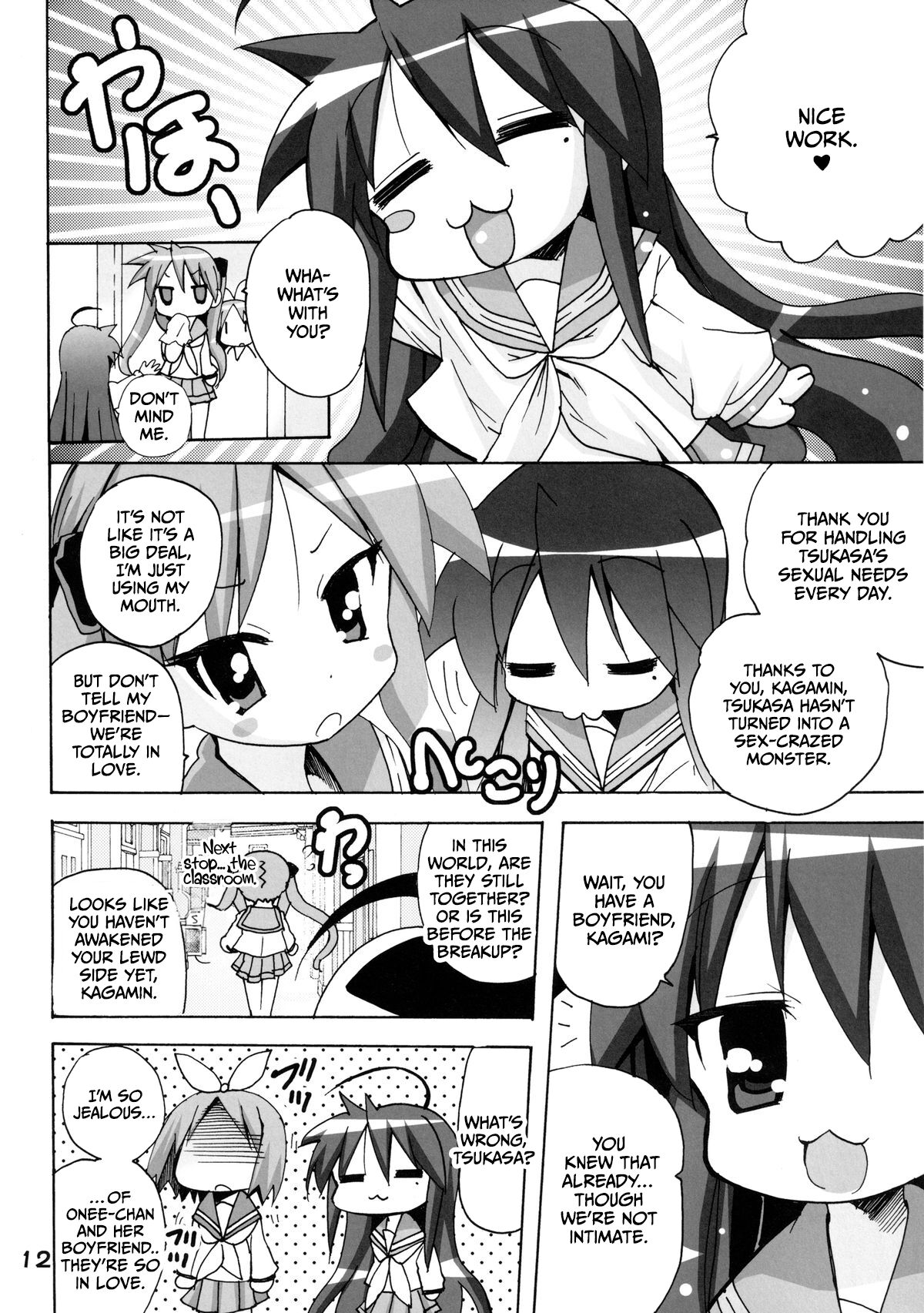 (C82) [PH (TAM)]Kagamin no Moshimo Imouto ga Otokonoko Dattara(Lucky Star) [English] [CulturedCommissions] Page 12