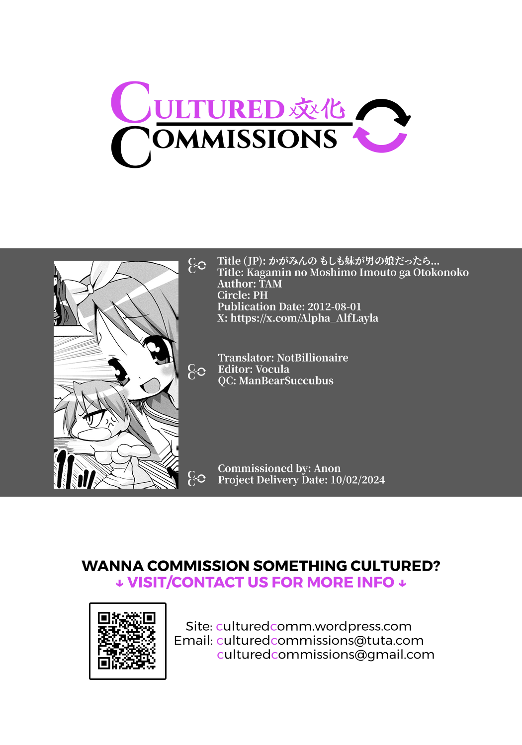 (C82) [PH (TAM)]Kagamin no Moshimo Imouto ga Otokonoko Dattara(Lucky Star) [English] [CulturedCommissions] Page 29