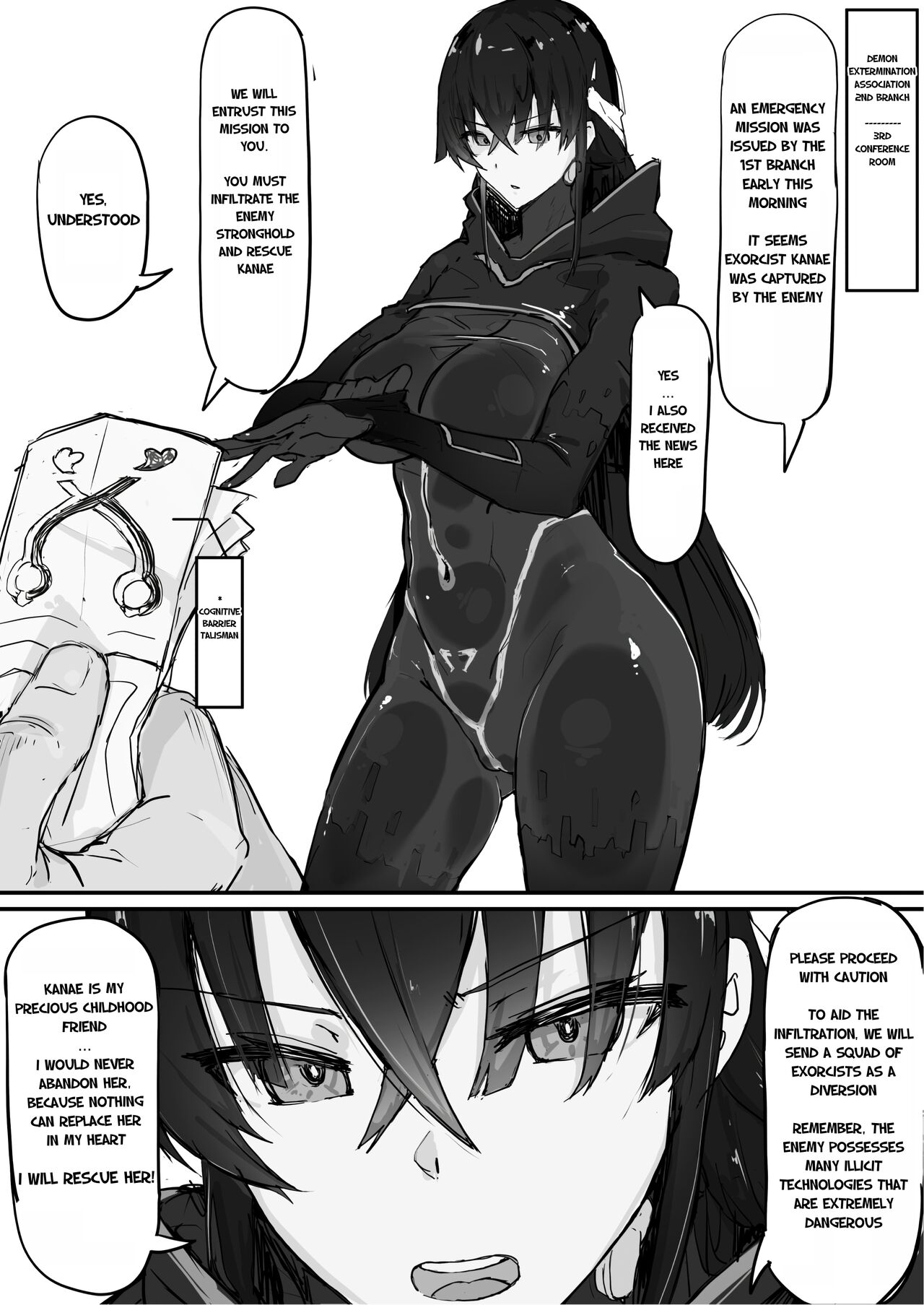 [Shirabe Shiki]Youma Barai Kanata(Kari) [English] Page 19