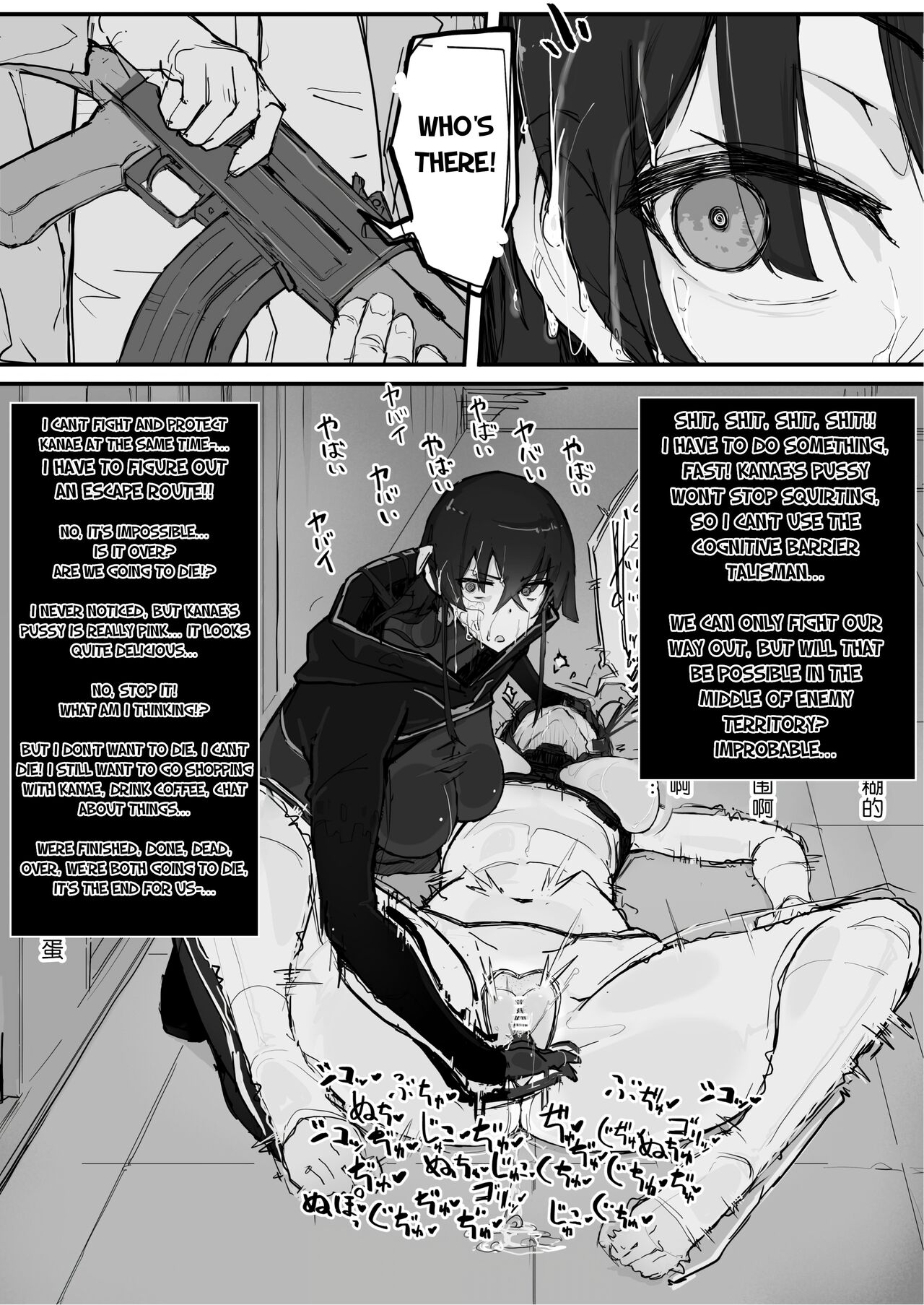 [Shirabe Shiki]Youma Barai Kanata(Kari) [English] Page 26